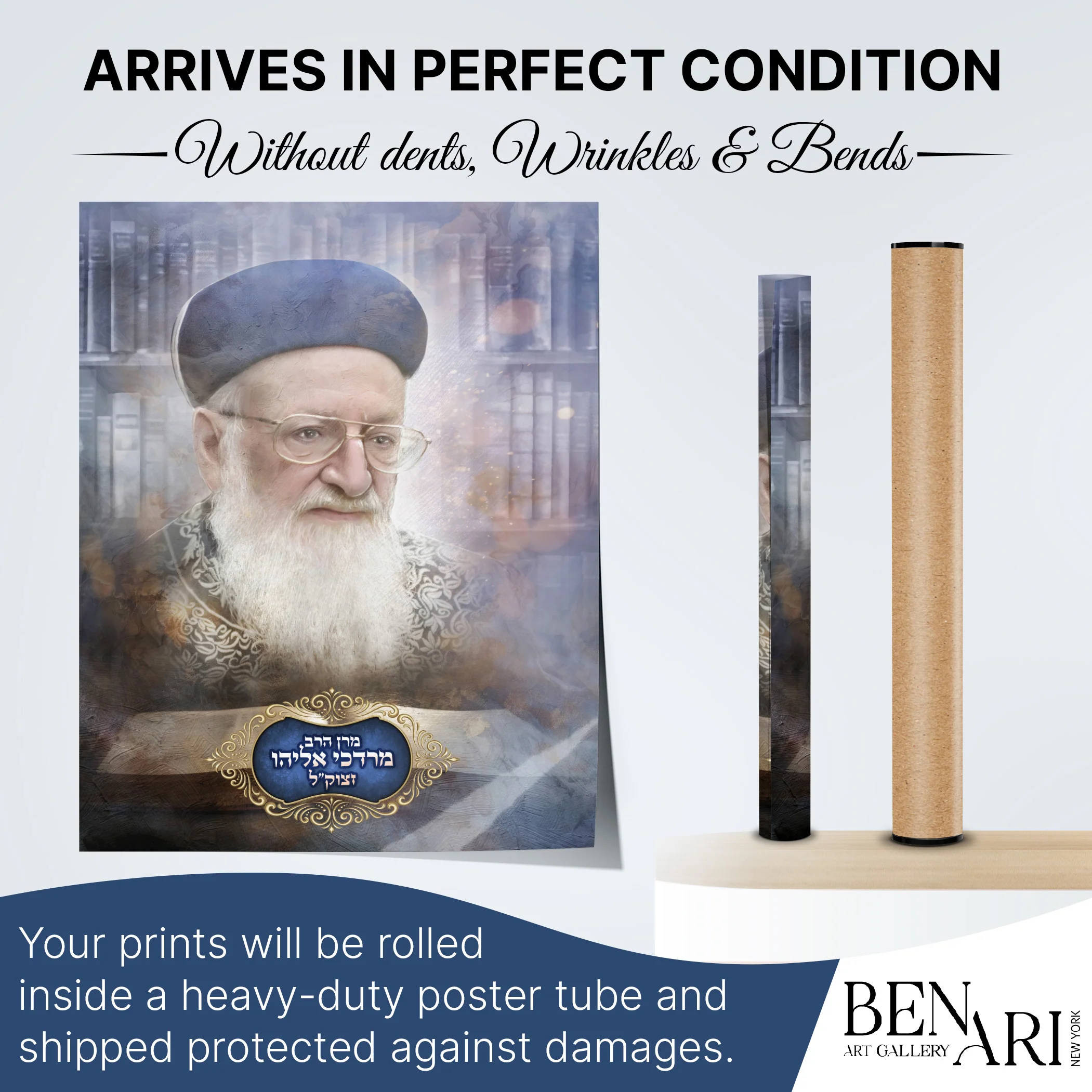 Rabbi Mordechai Eliyahu Portrait - Sukkah Decoration in Vinyl, Laminated, or Paper Print