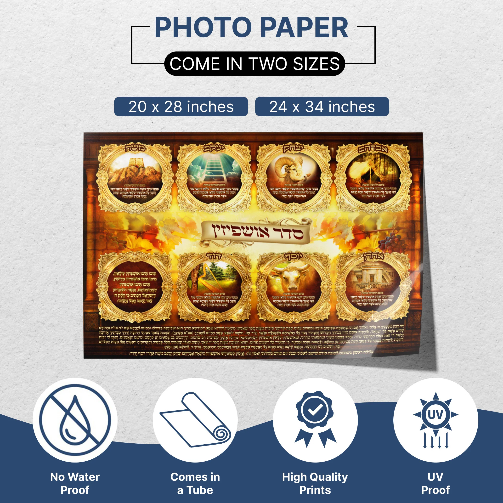 Seder Ushpizin, Sukkot Tent Decorations