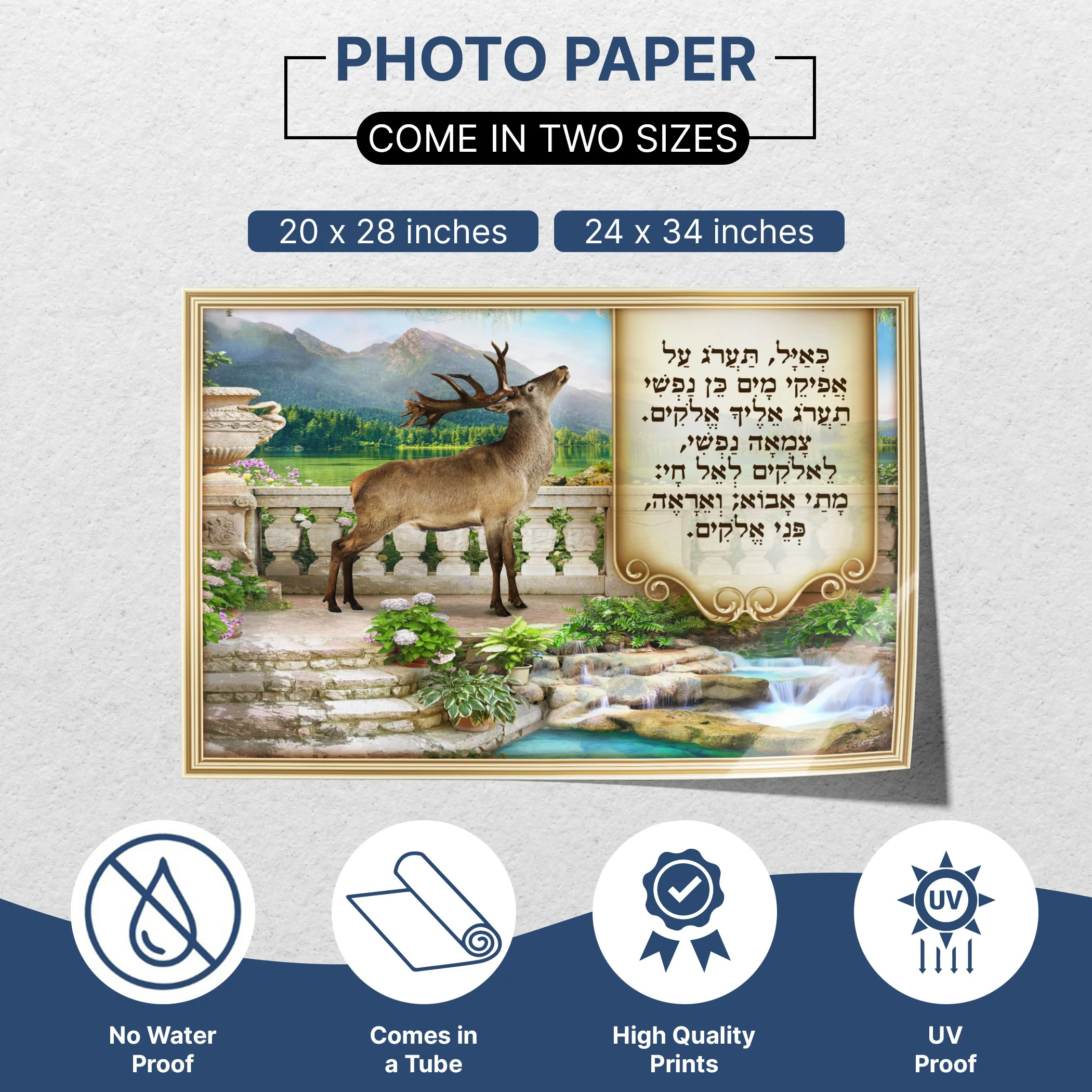 Ke'ayal Ta'arog Inspired Poster - Artistic Expression of Spiritual Yearning