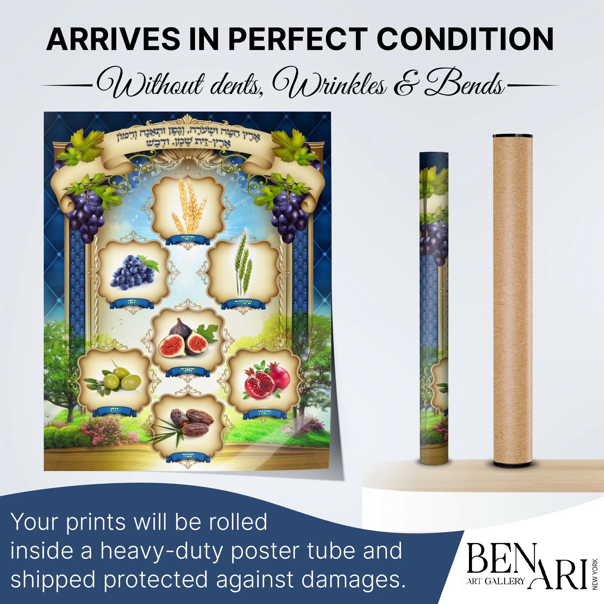 Elegant Seven Species Sukkah Poster - Vibrant Sukkot Wall Art