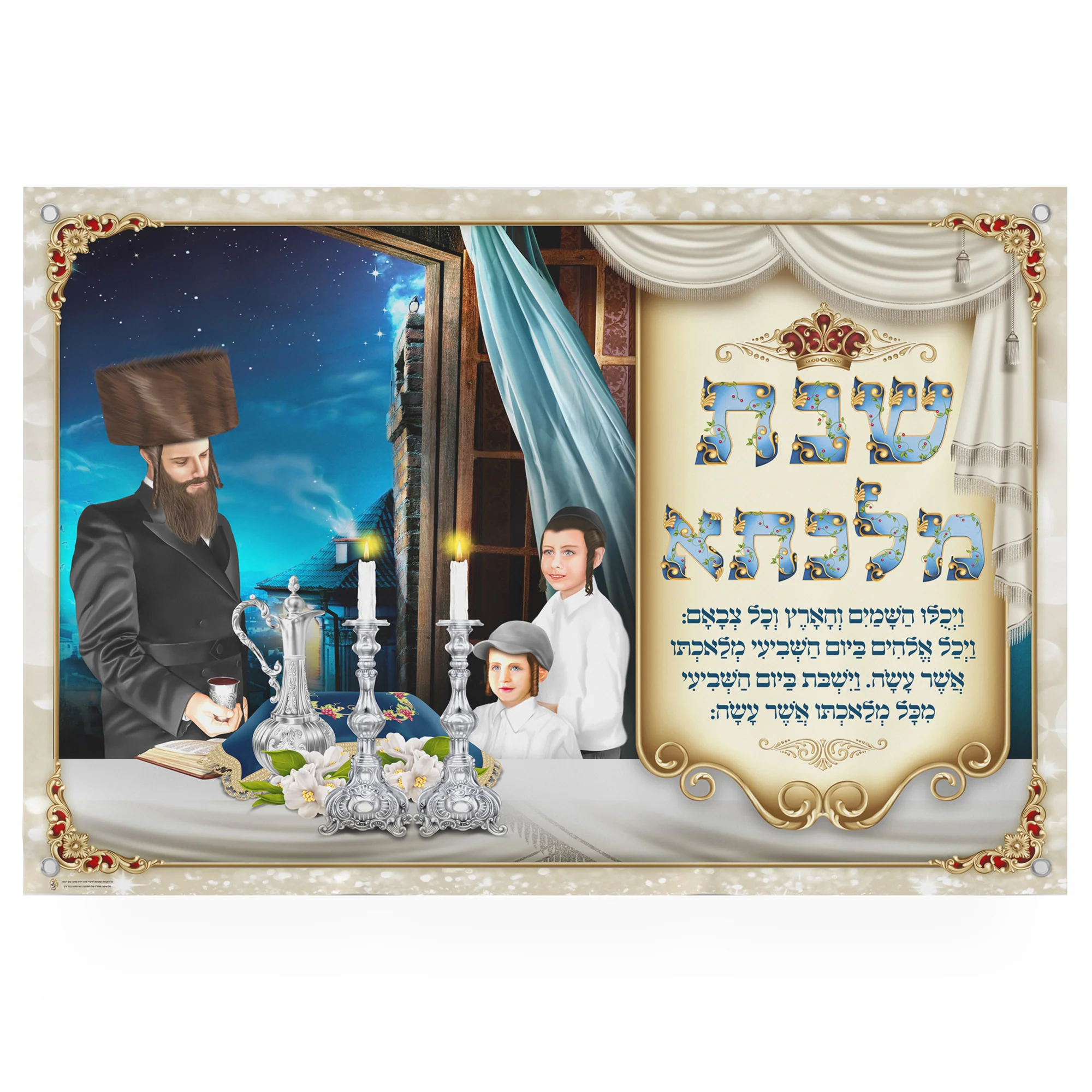Chasidic Family Lighting Shabbat Candles Poster - Heartwarming Sukkah Art