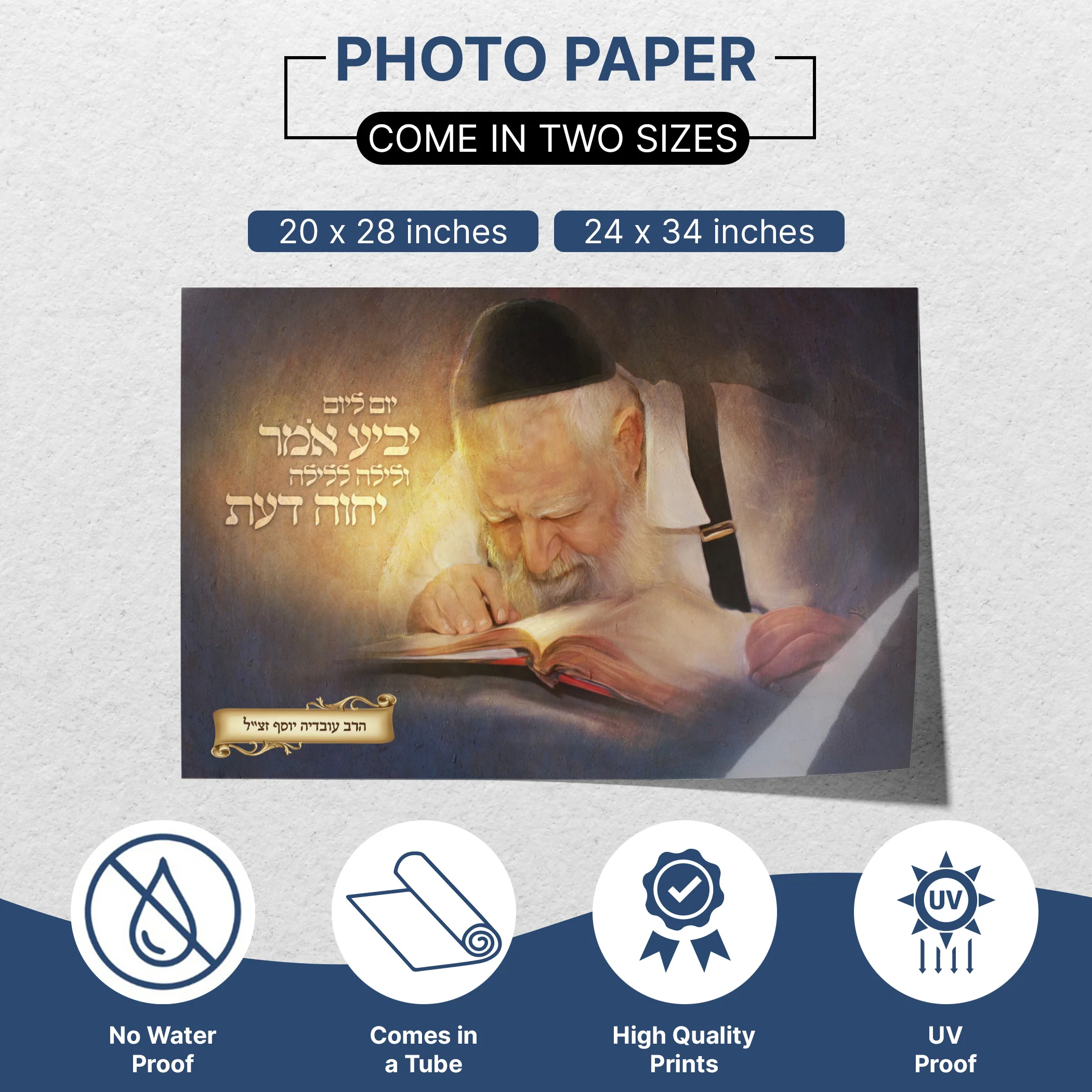 Rabbi Ovadia Yosef Torah Study - Artistic Mastery Sukkot Poster
