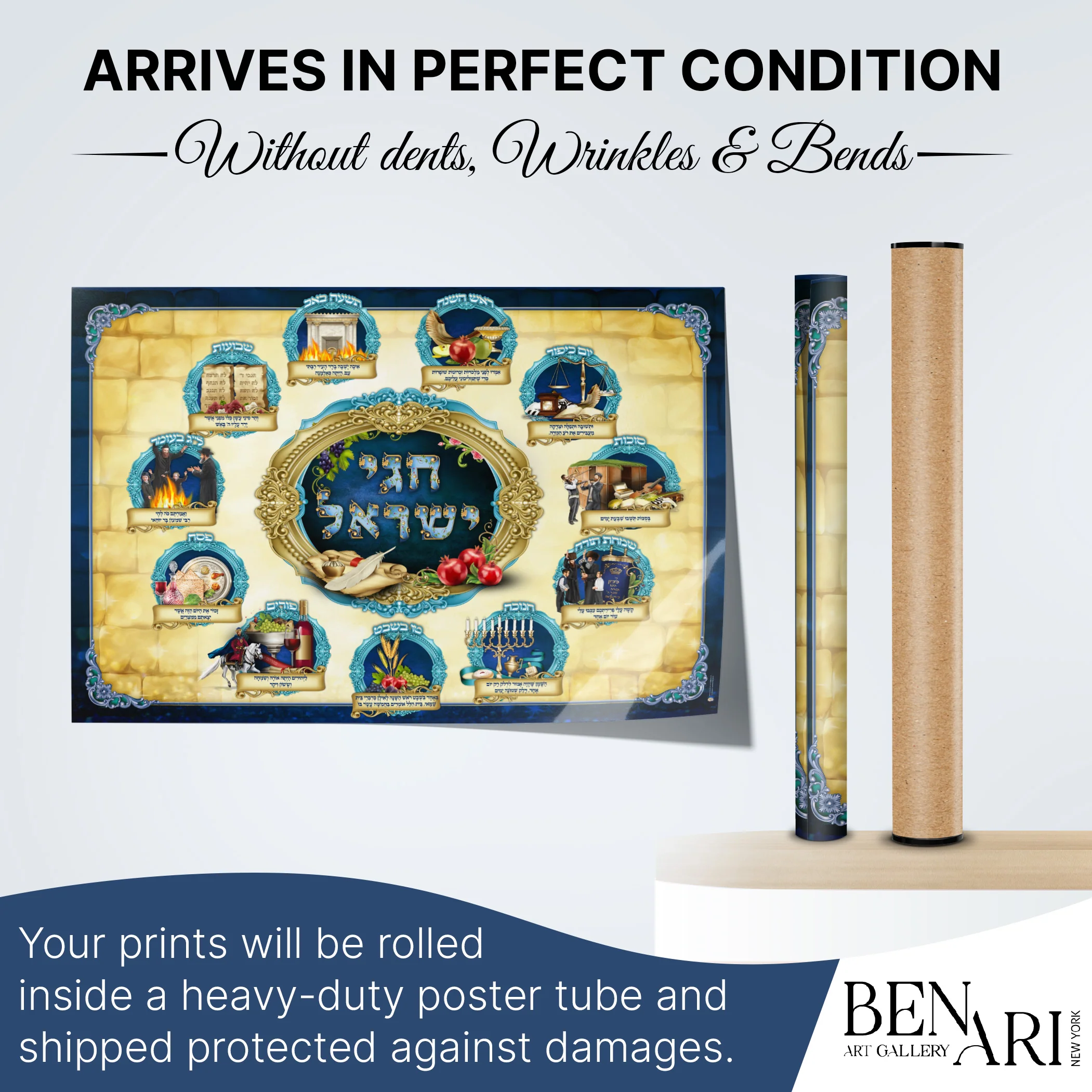 Colorful Jewish Holidays Poster - Graphic Celebration for Sukkah Decor