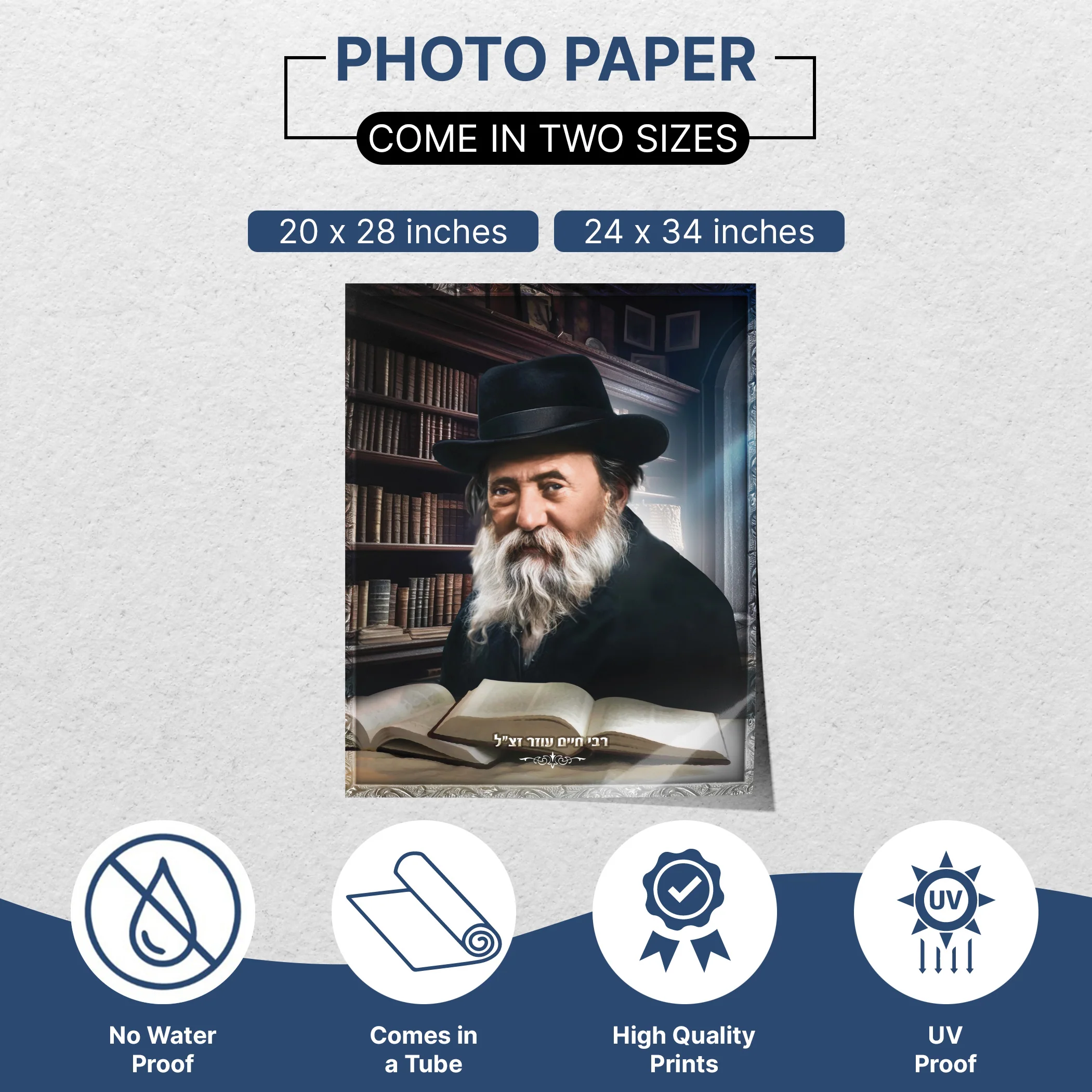 Rabbi Chaim Ozer Sukkah Decoration - Inspiring Jewish Artwork