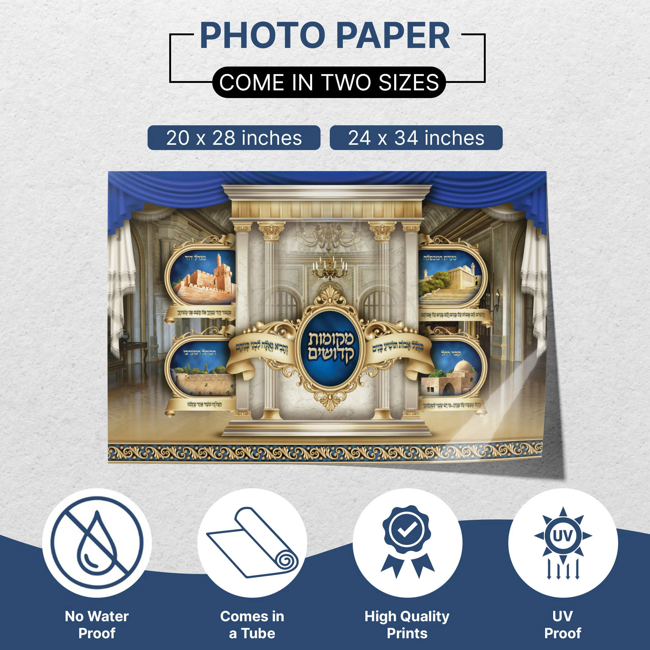 Israel's Holy Landmarks Poster - Western Wall, Rachel's Tomb, and More for Sukkah