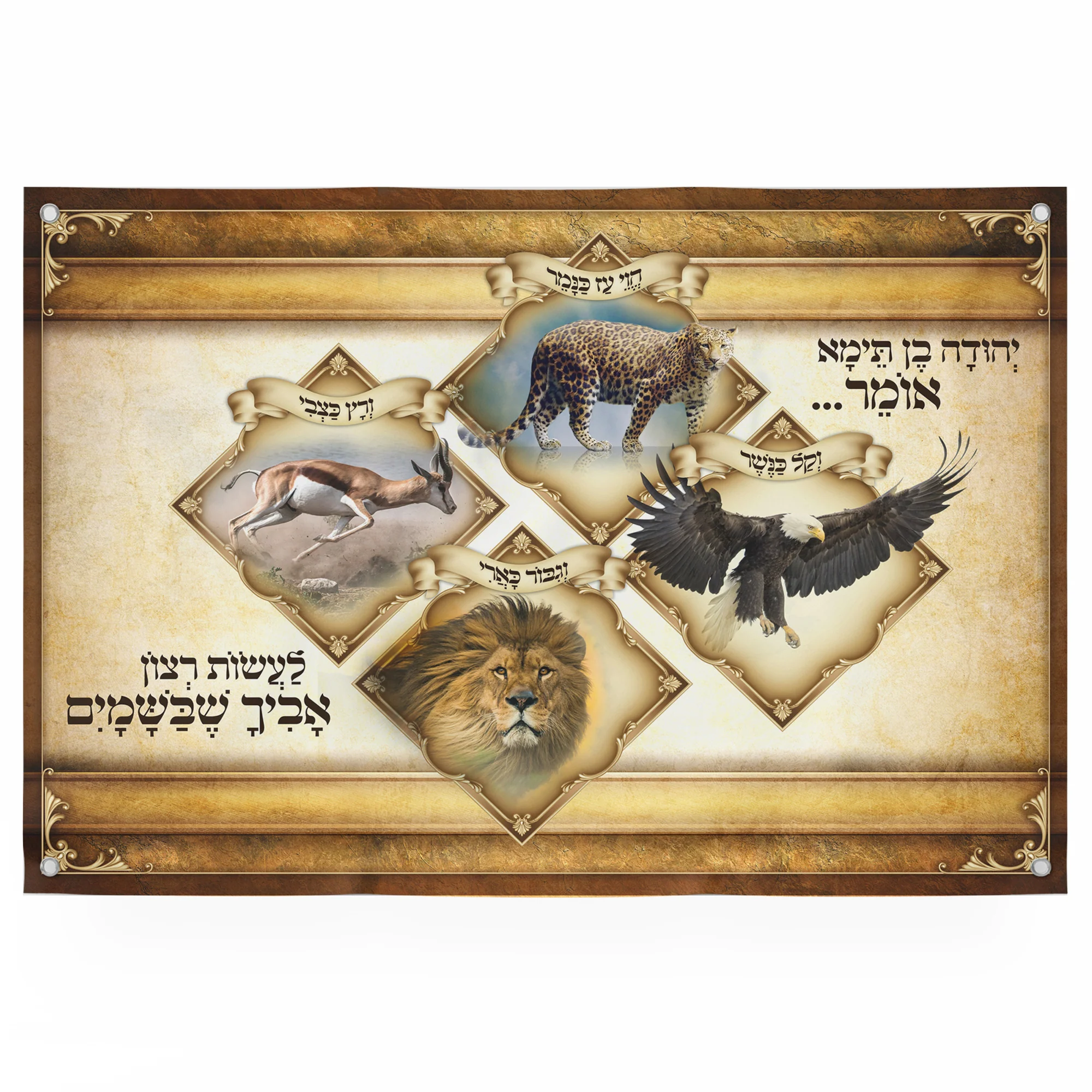 Stages of Life - Rabbi Yehuda Ben Tema's Mishna Poster for Sukkot