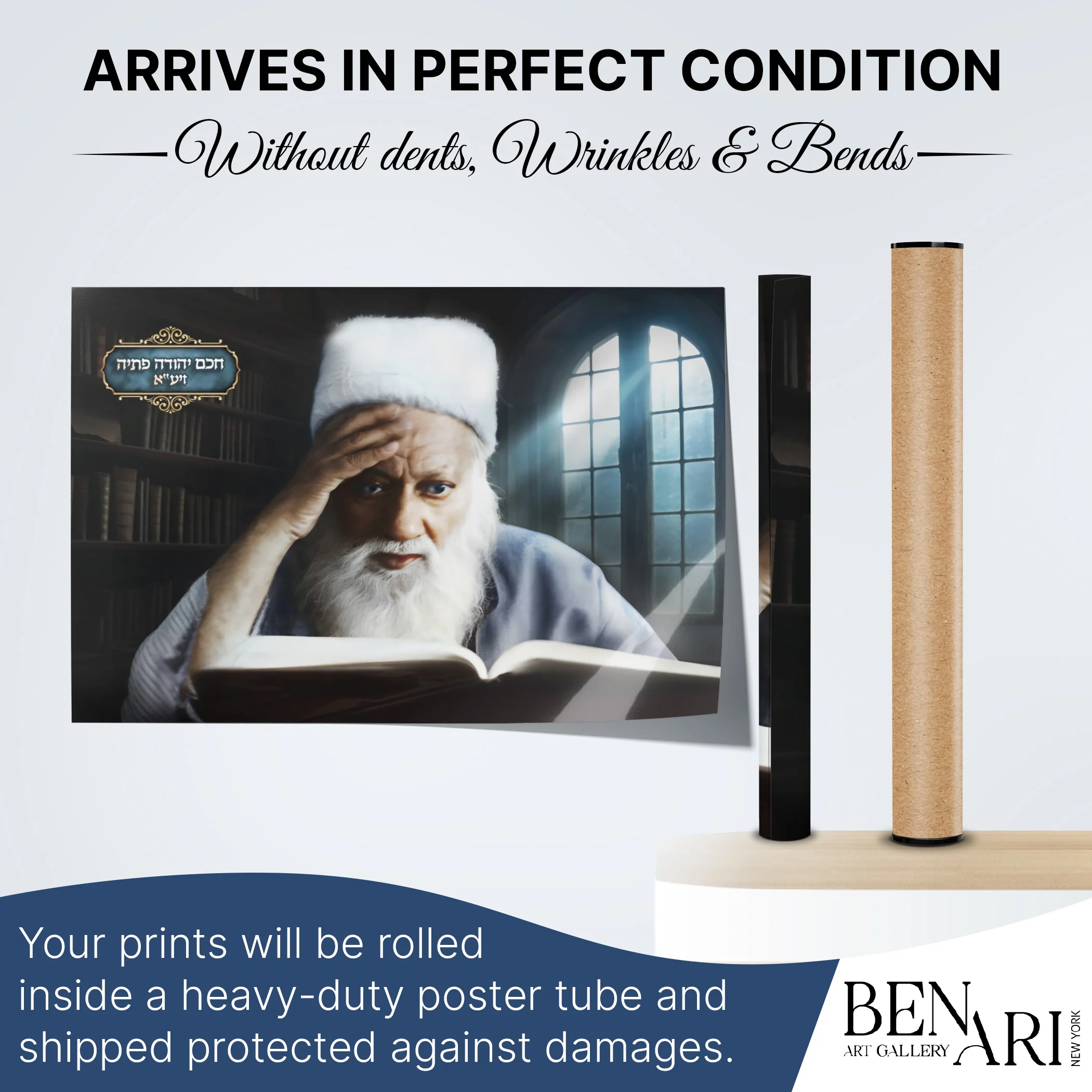 Portrait of Rabbi Yehuda Fatiyah - Waterproof Sukkah Decor Poster