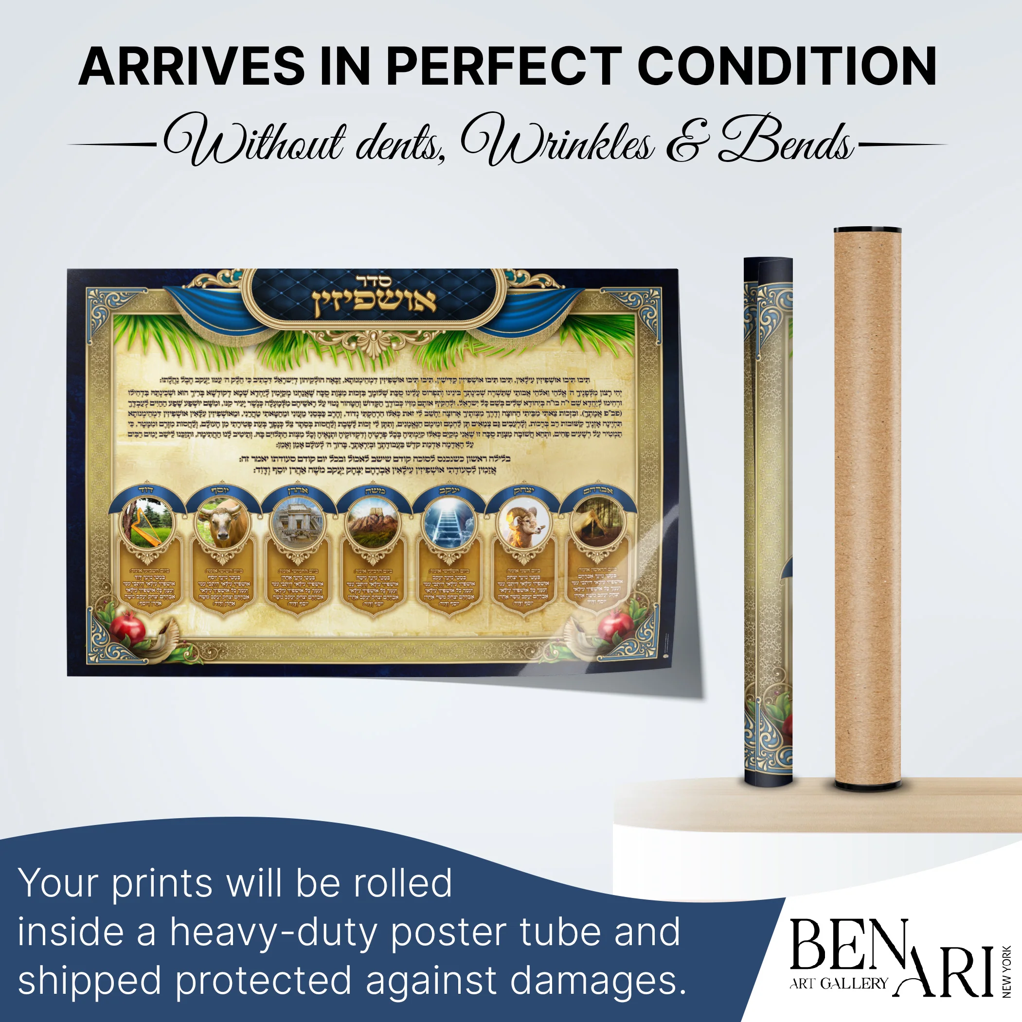 Ushpizin Prayer and Symbols - Third Edition Sukkot Poster