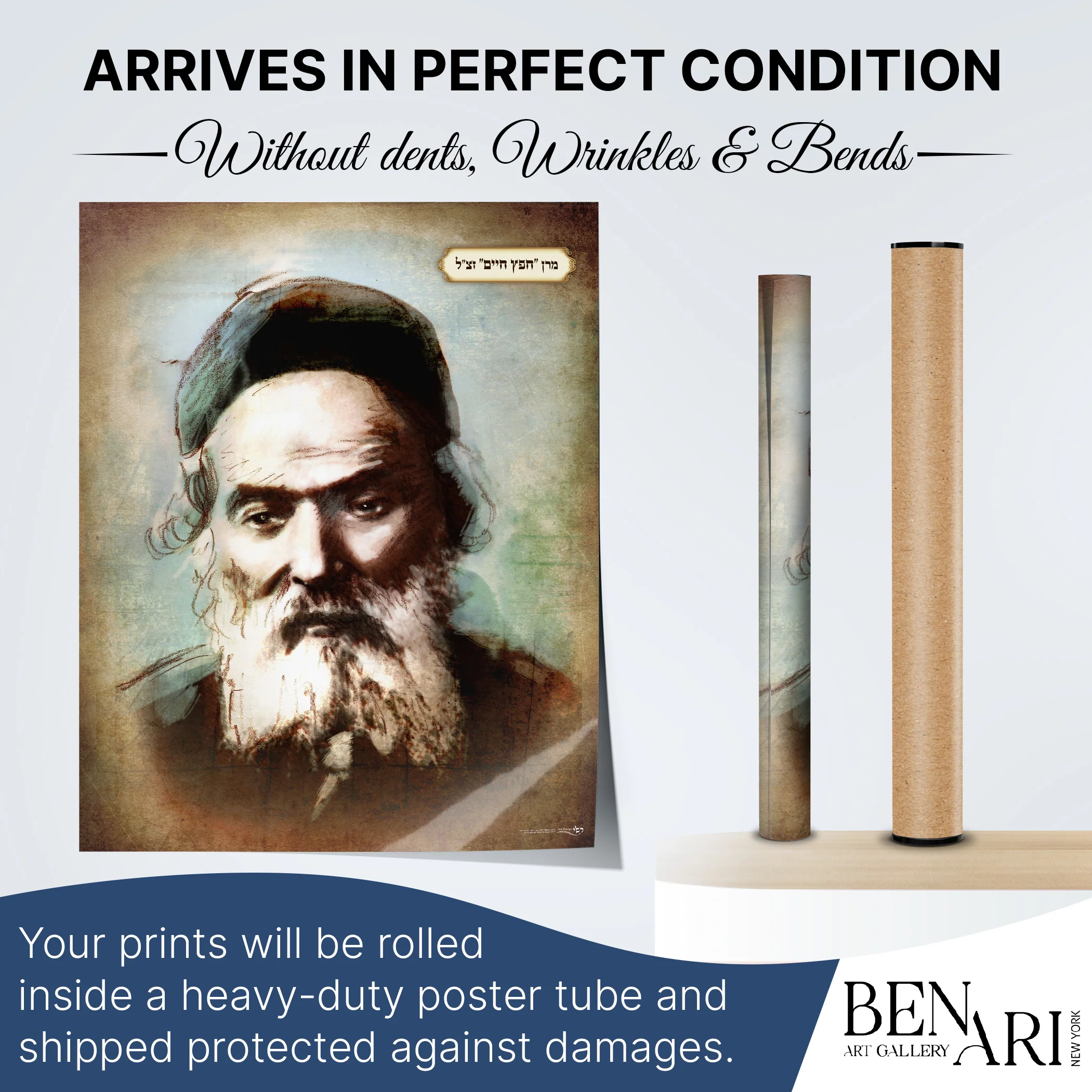 Chofetz Chaim: A Portrait of Wisdom - Sukkot Inspirational Poster