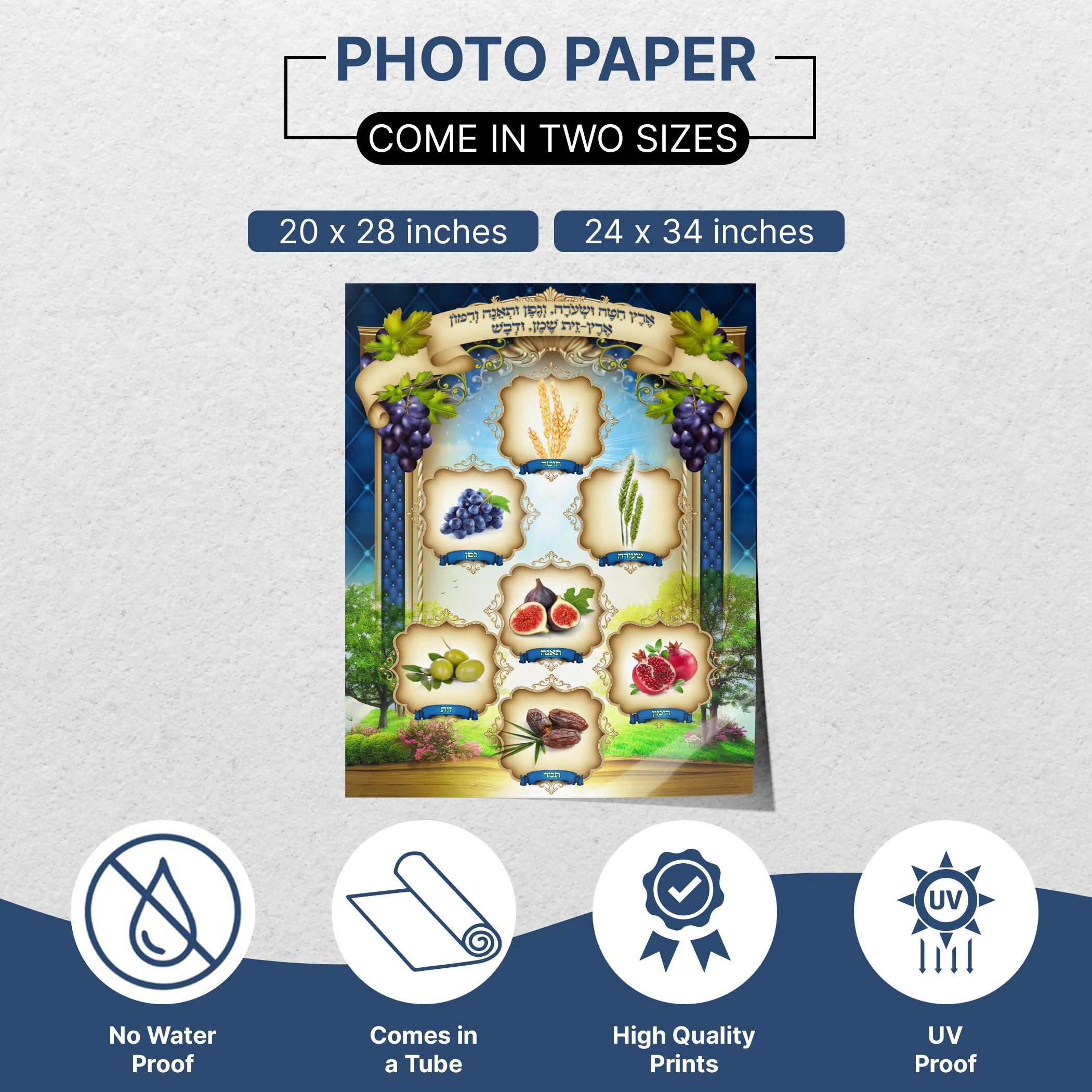 Elegant Seven Species Sukkah Poster - Vibrant Sukkot Wall Art