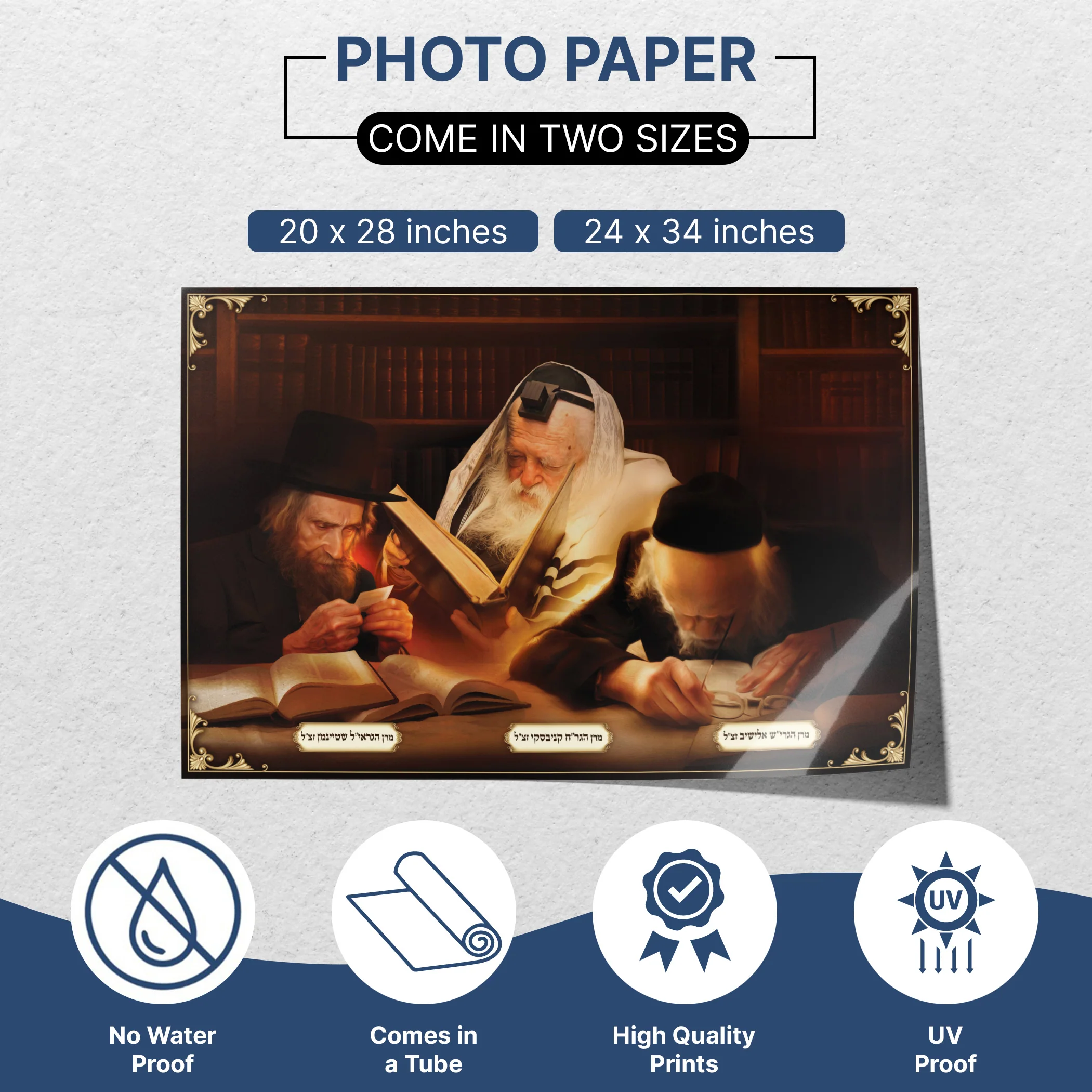 Portraits of Wisdom - Three Great Rabbis Sukkot Poster