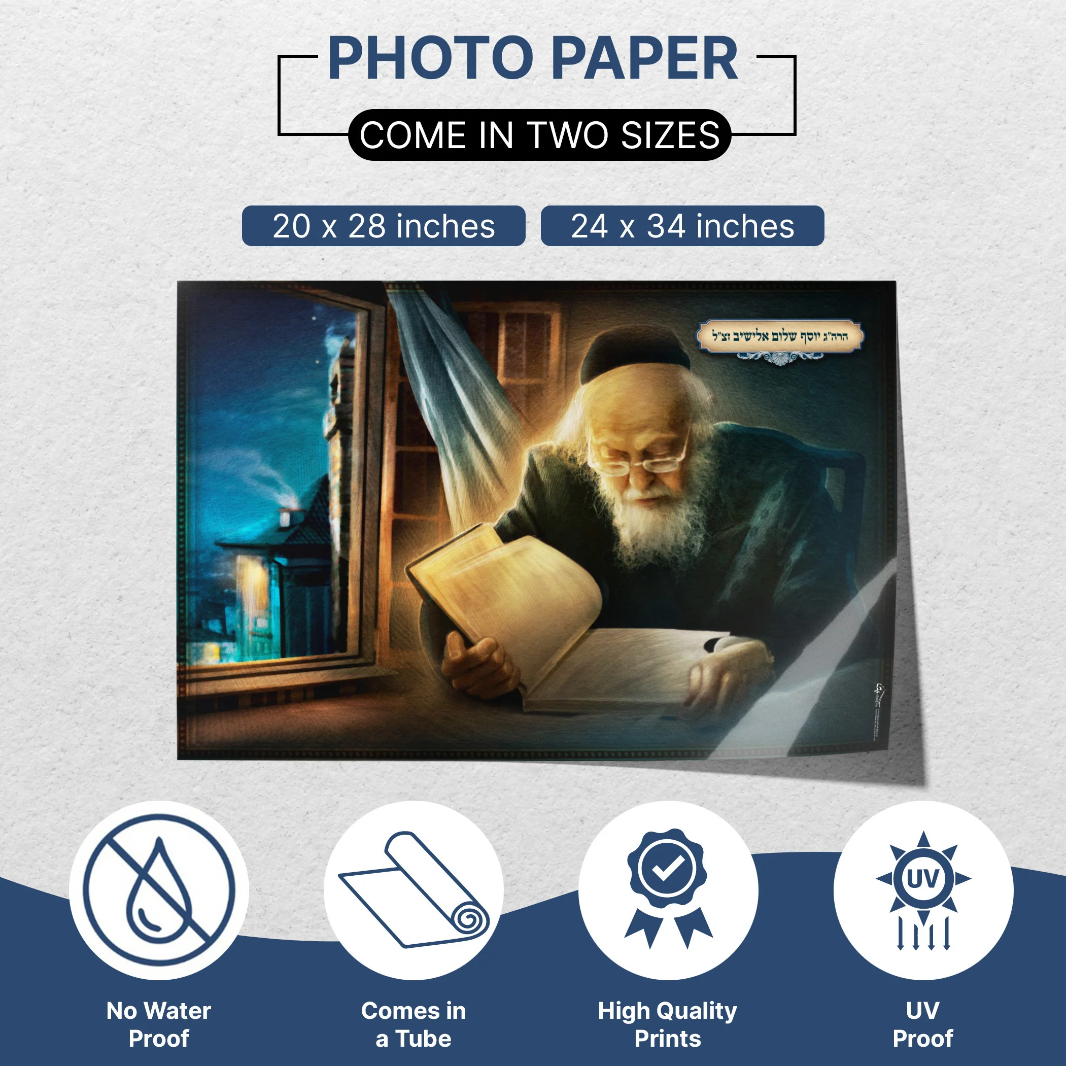 Rabbi Eliashiv Silhouette - Minimalistic Sukkot Elegance