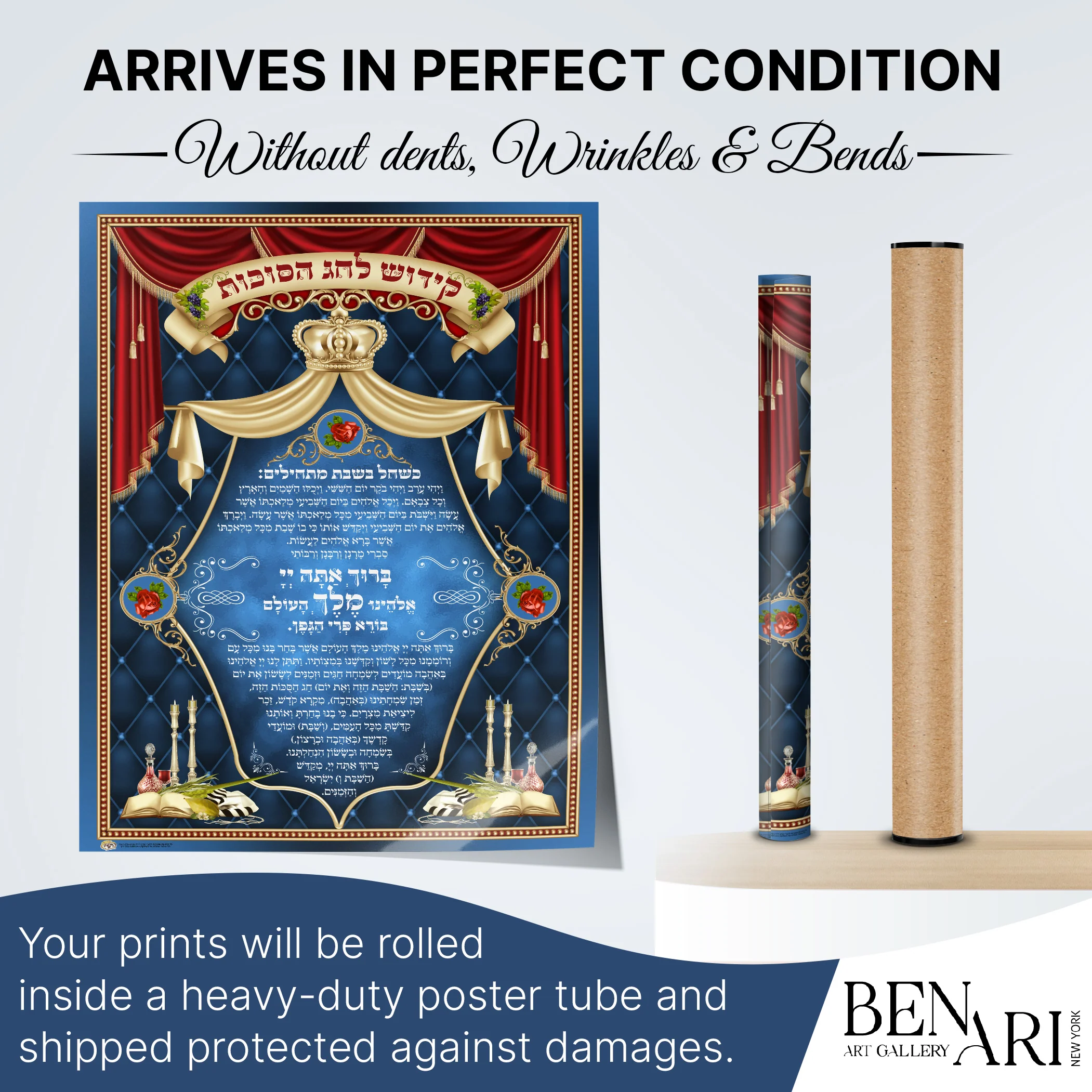 Sukkot Kiddush Text Poster - Nusach Elegance Design