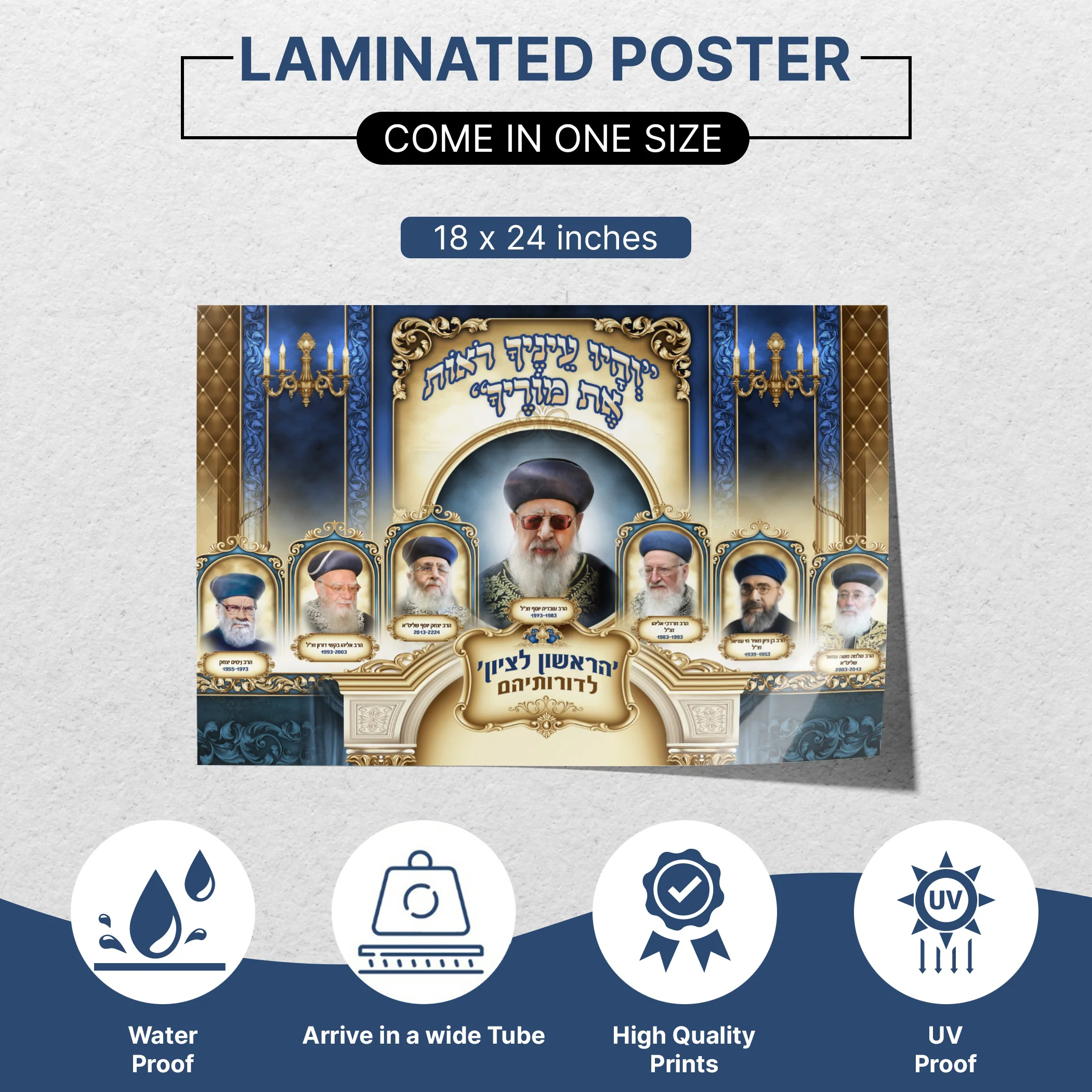 Portrait Collection of Sephardic Chief Rabbis of Israel �C Sukkah Decoration Poster, Waterproof & UV-Proof