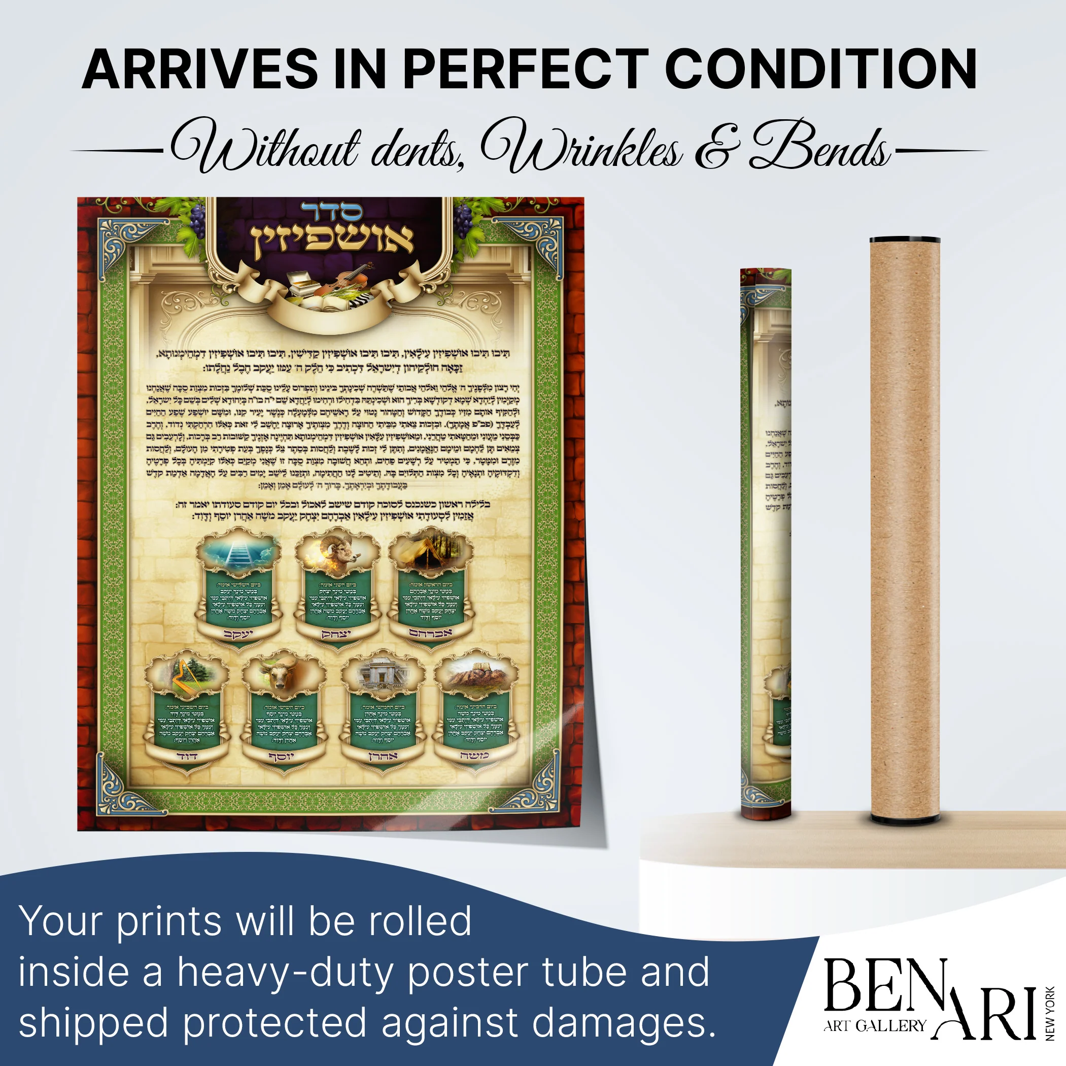 Traditional Ushpizin Prayer - Spiritual Essence Sukkot Poster