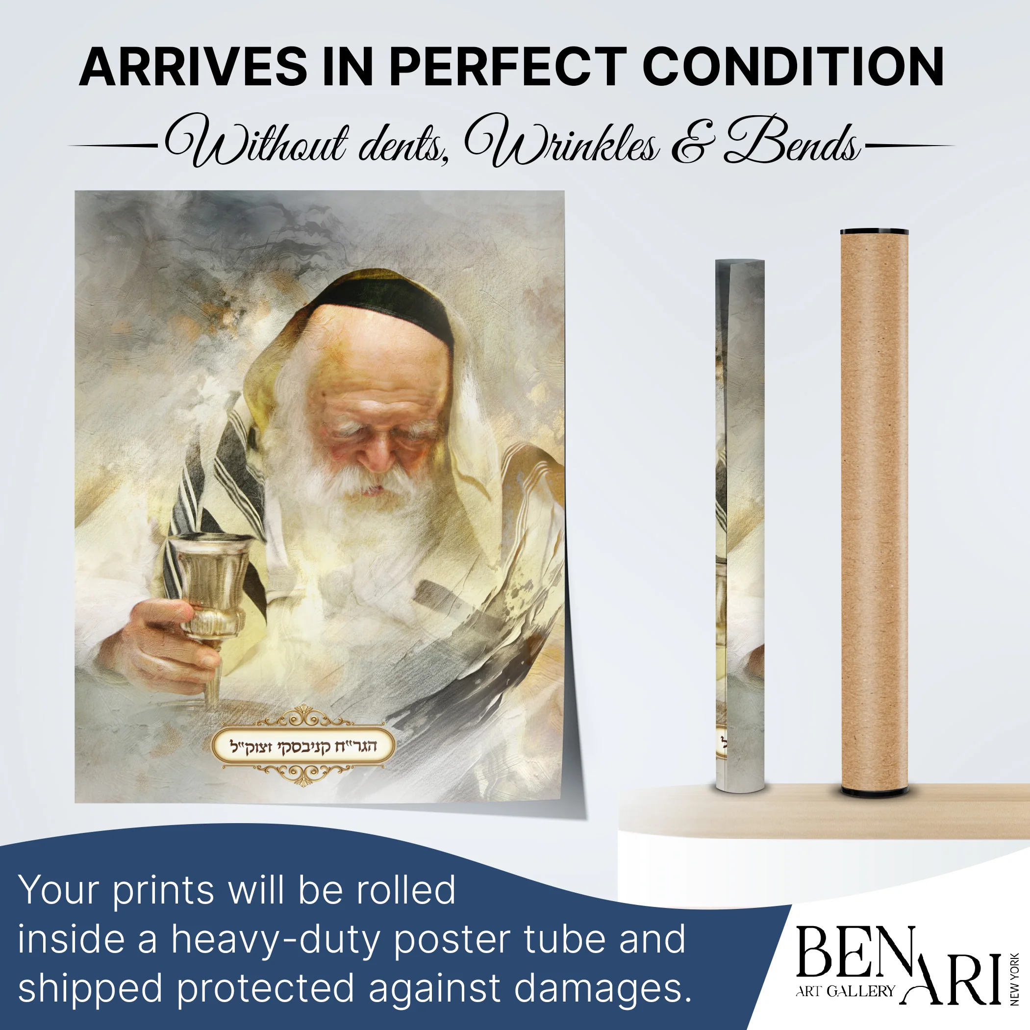 Sukkah Decoration �C Portrait of Rabbi Chaim Kanievsky �C Multiple Sizes & Materials