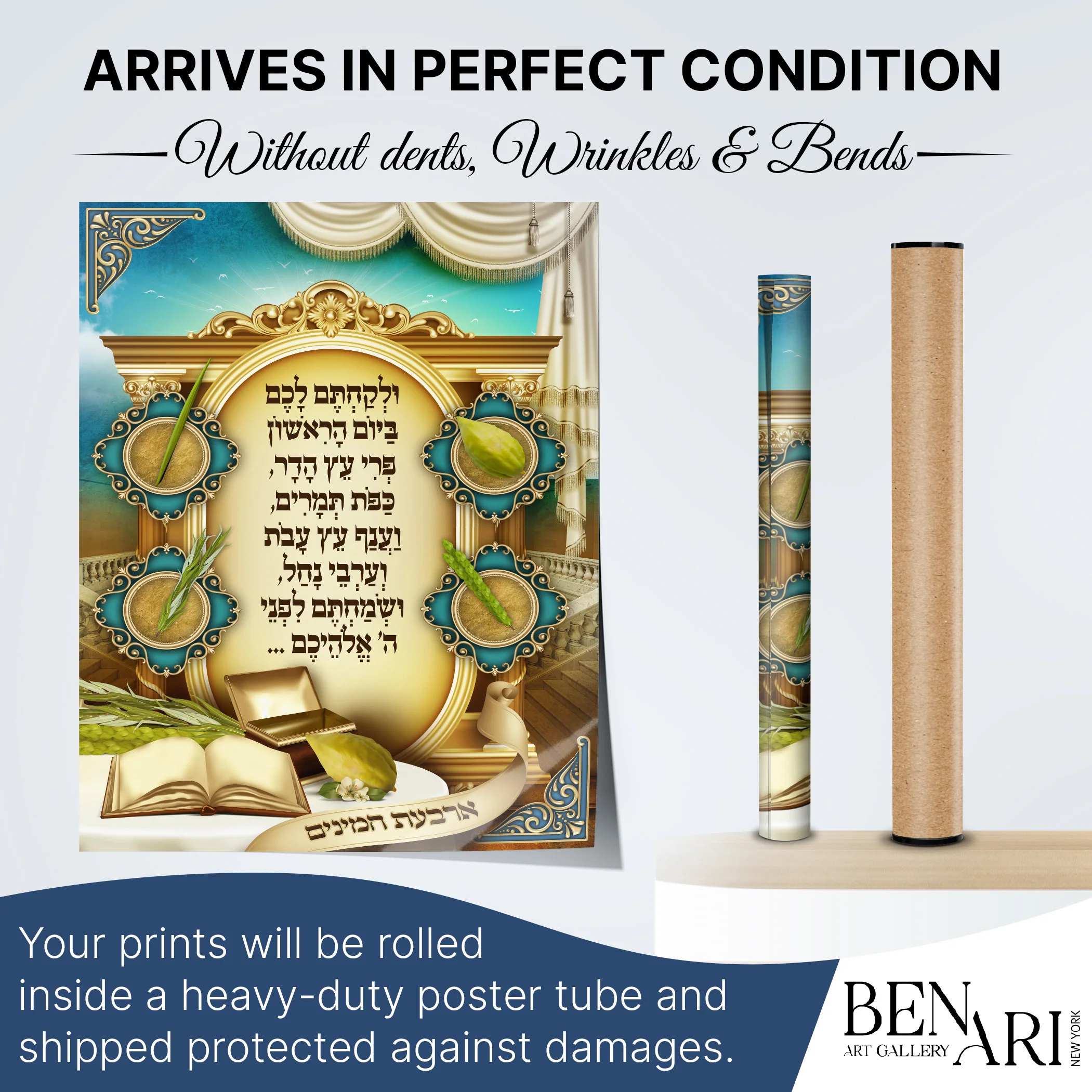 Vibrant Four Species - Colorful Sukkot Graphic Poster