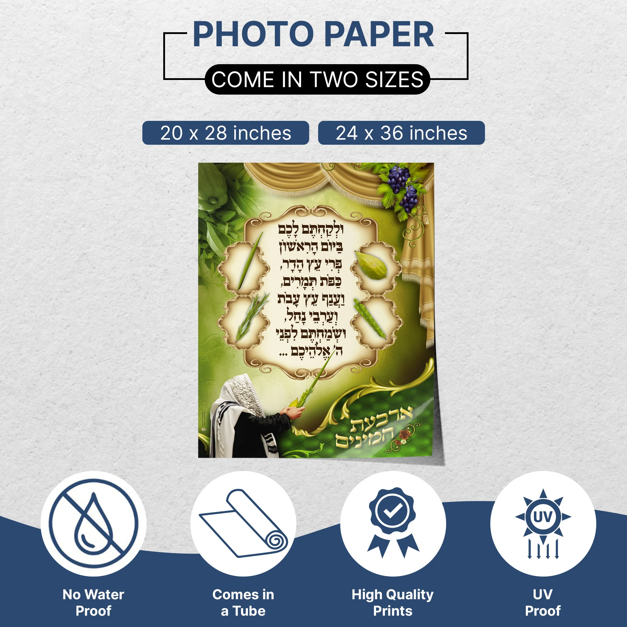 Four Species Mosaic - Fourth Edition Sukkot Poster