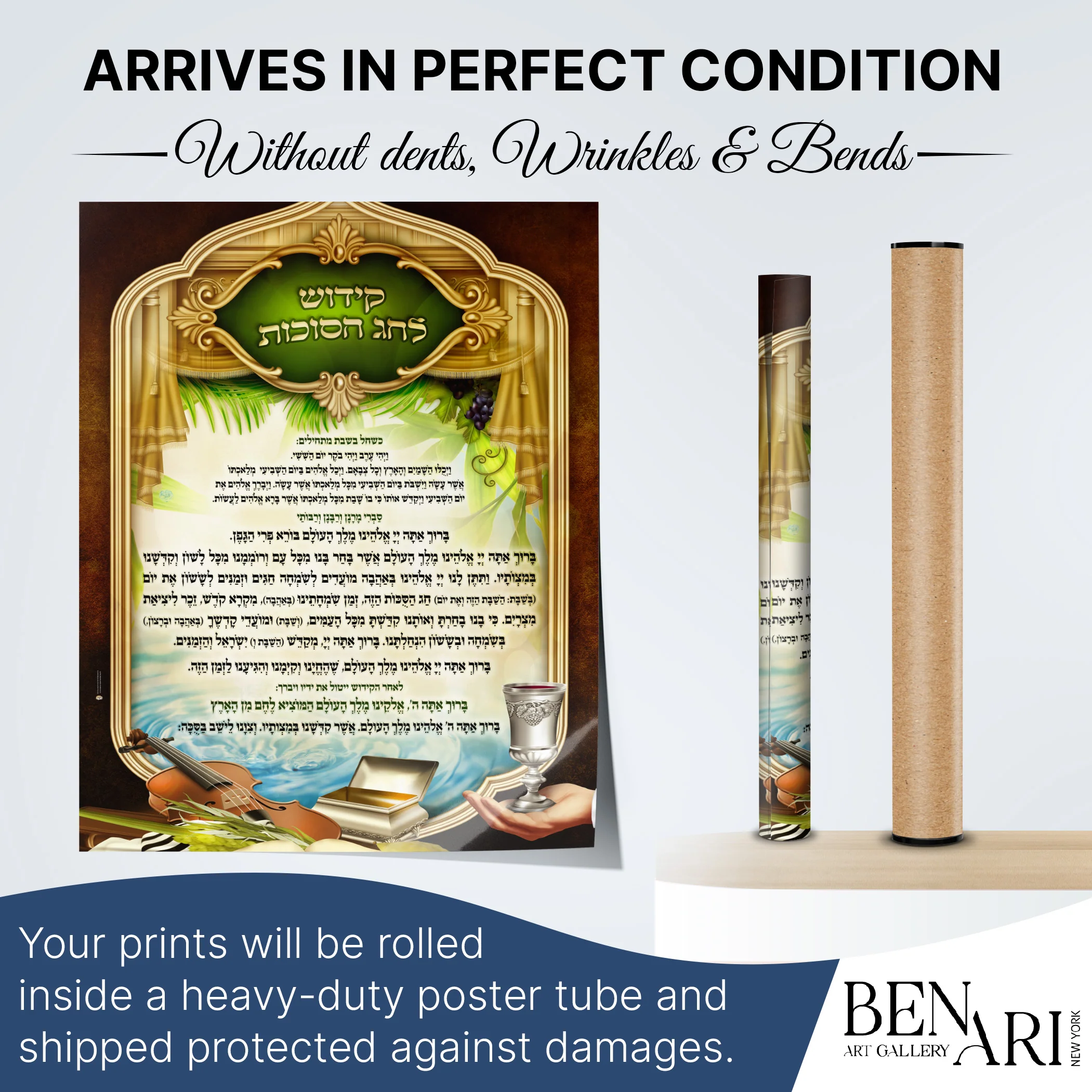 Sukkot Holiday Kiddush Text Poster - Elegant Graphic Design