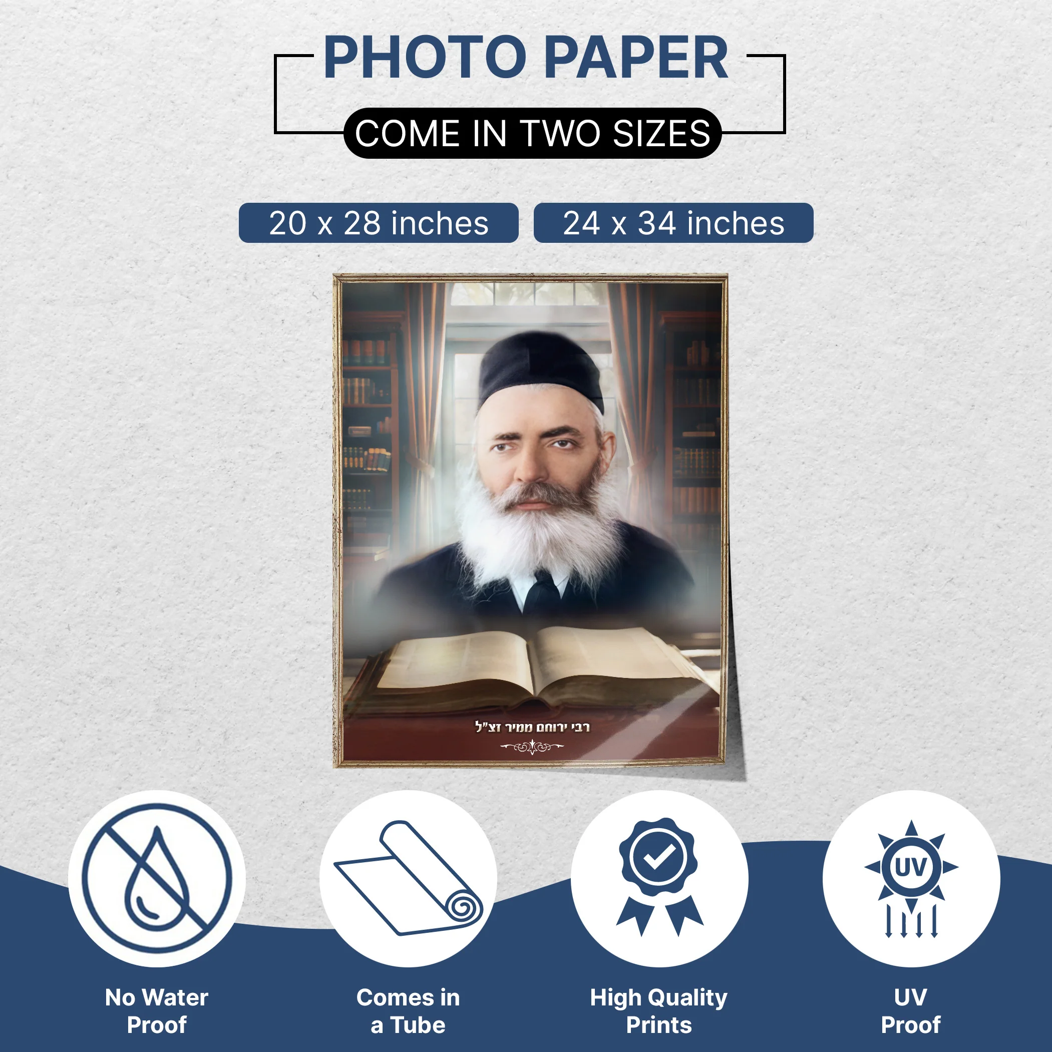 Sukkah Decoration �C Portrait of Rav Yeruchom of Mir �C Multiple Sizes & Materials