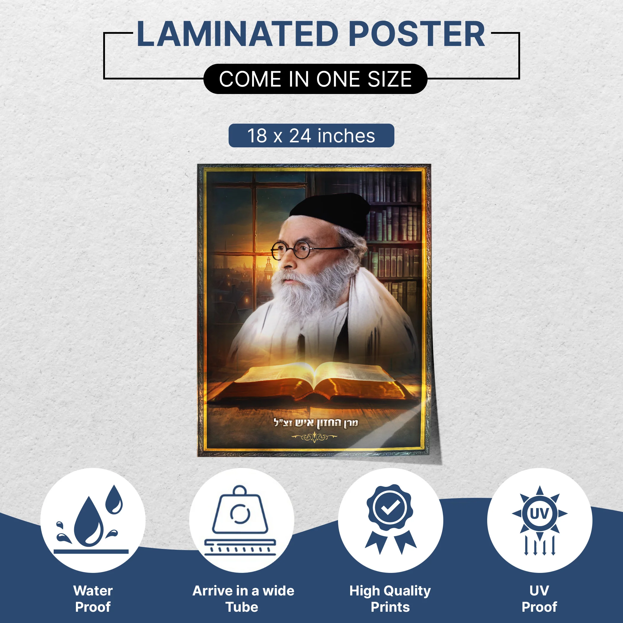 Portrait of Rabbi Avrohom Yeshaya Karelitz (The Chazon Ish) �C Sukkah Decoration Poster, Waterproof & UV-Proof