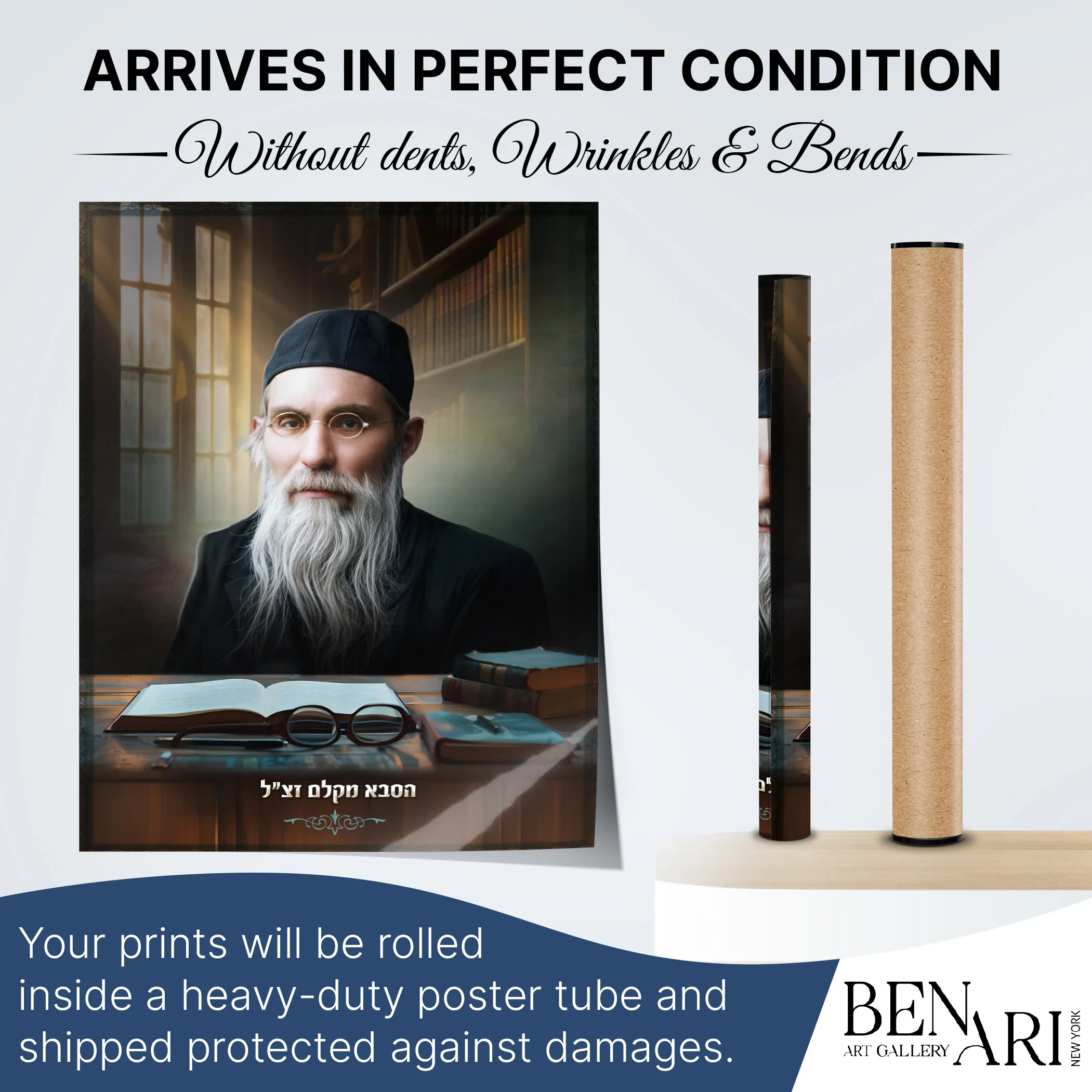 Sukkah Decoration �C Portrait of Saba of Kelem �C Multiple Sizes & Materials