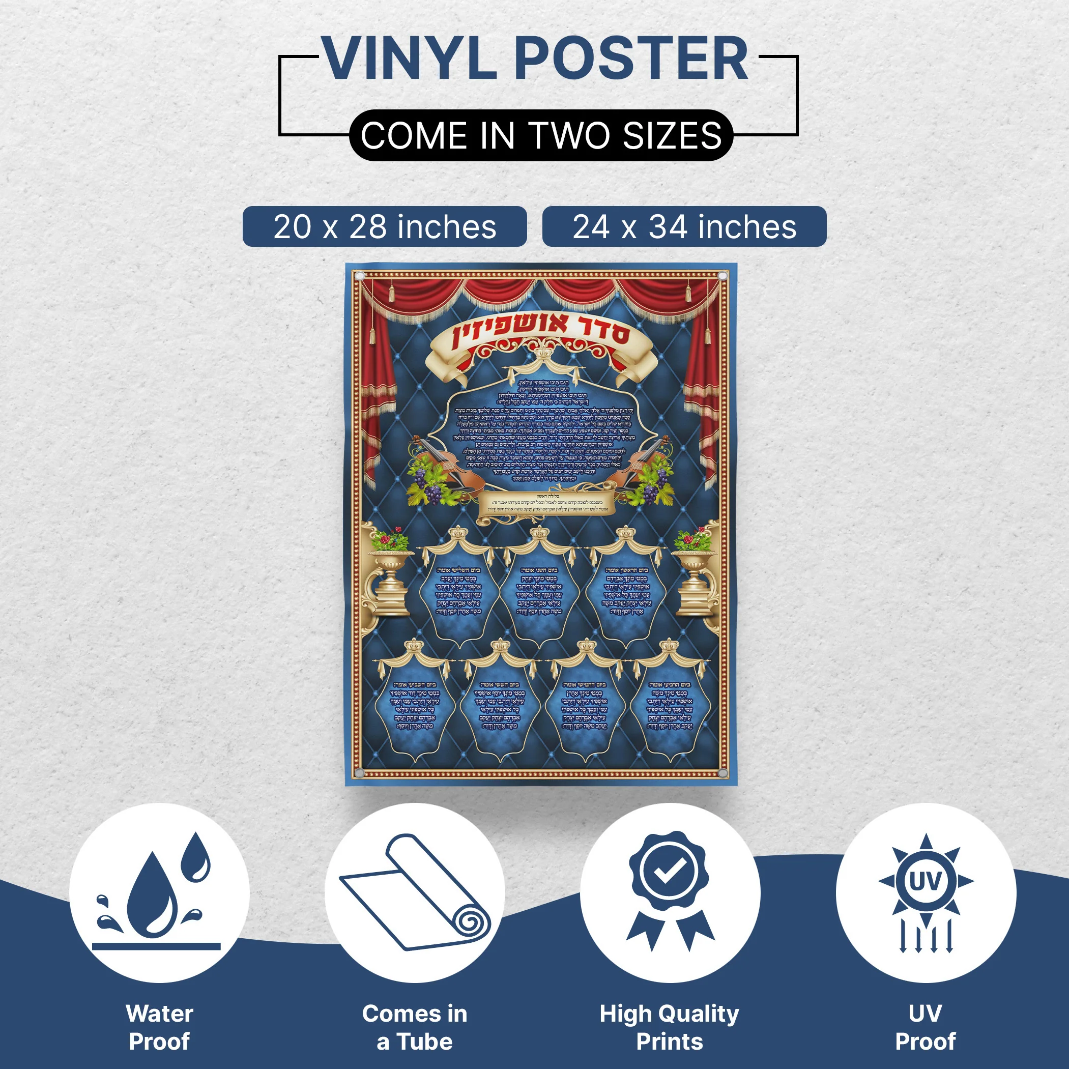 Seder Ushpizin - Fourth Edition Welcoming Poster for Sukkot