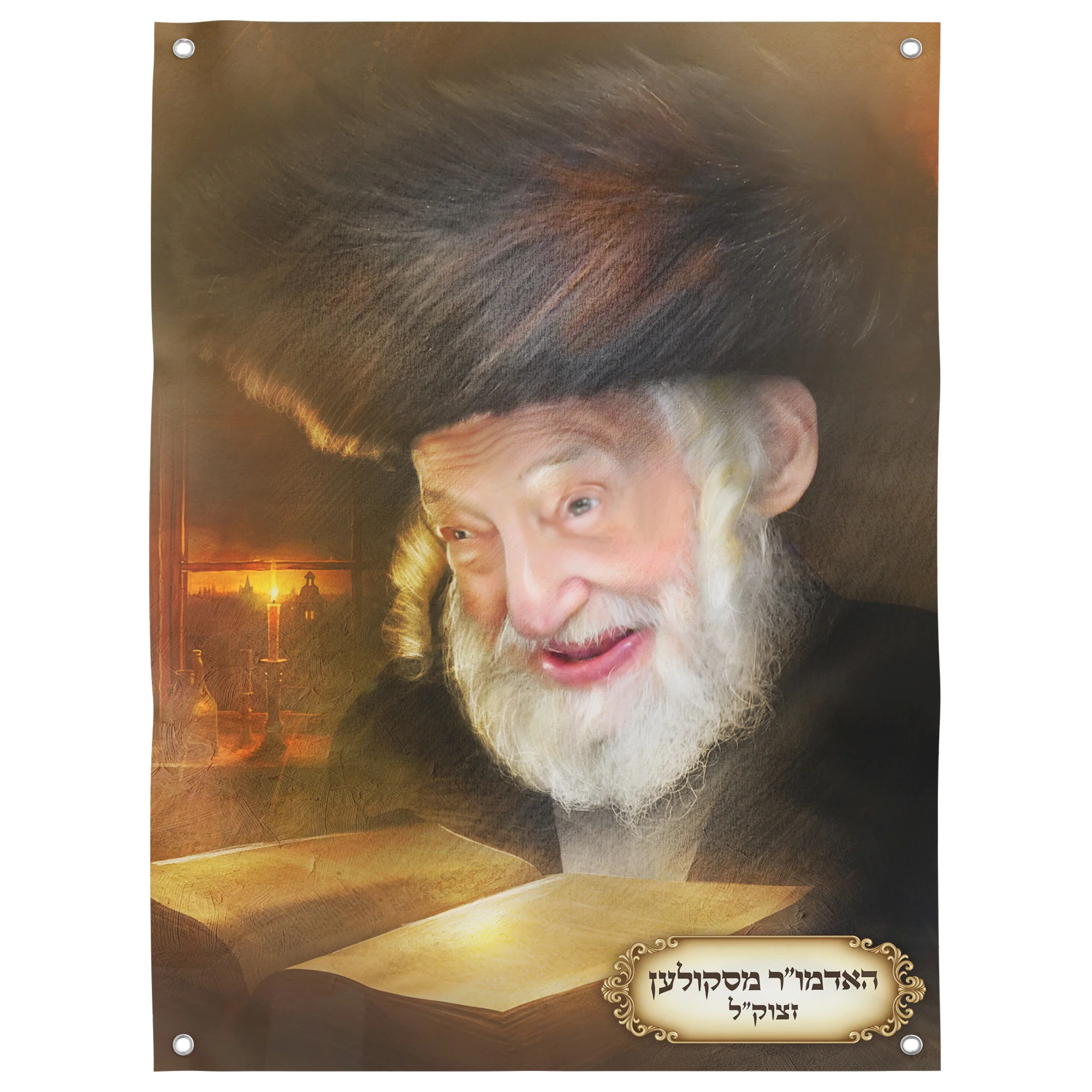 Sukkah Decoration �C Portrait of Rabbi Yisroel Avrohom Portugal, The Skulen Rabbi �C Multiple Sizes & Materials