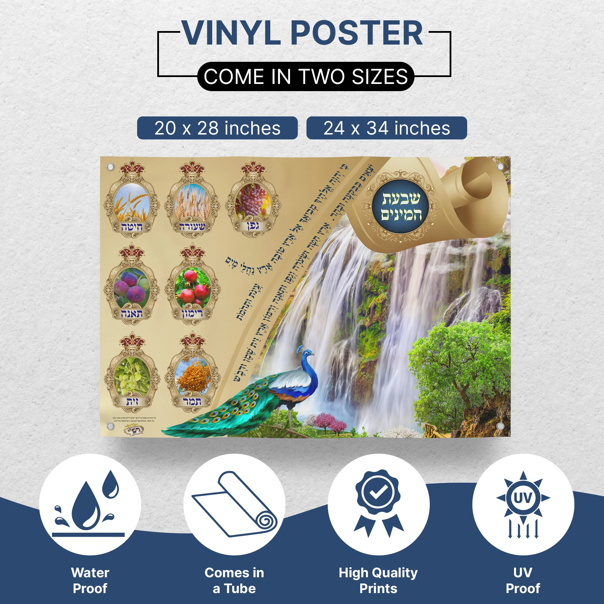 Seven Species Sukkah Poster - Traditional & Artistic Sukkot Mural