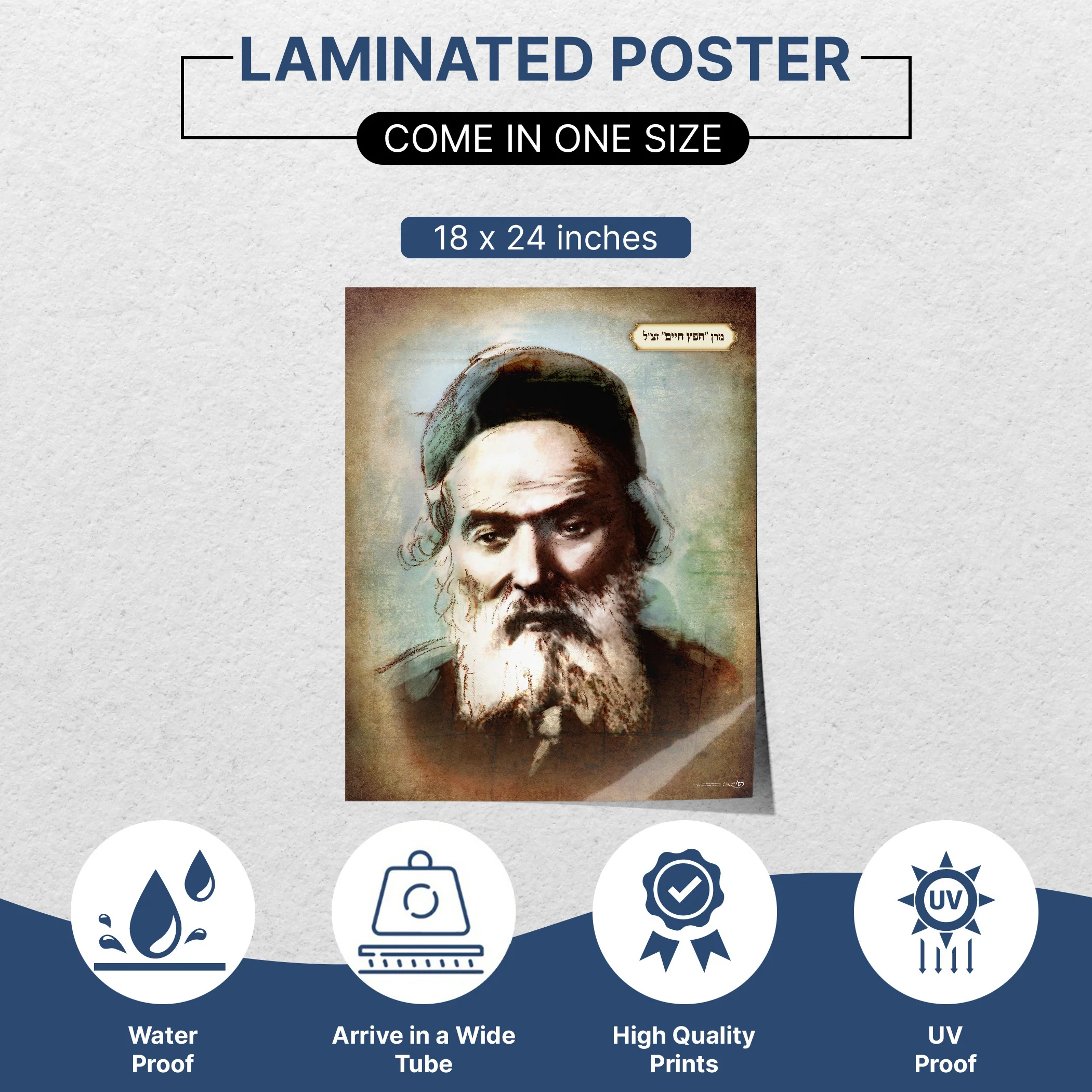 Chofetz Chaim: A Portrait of Wisdom - Sukkot Inspirational Poster