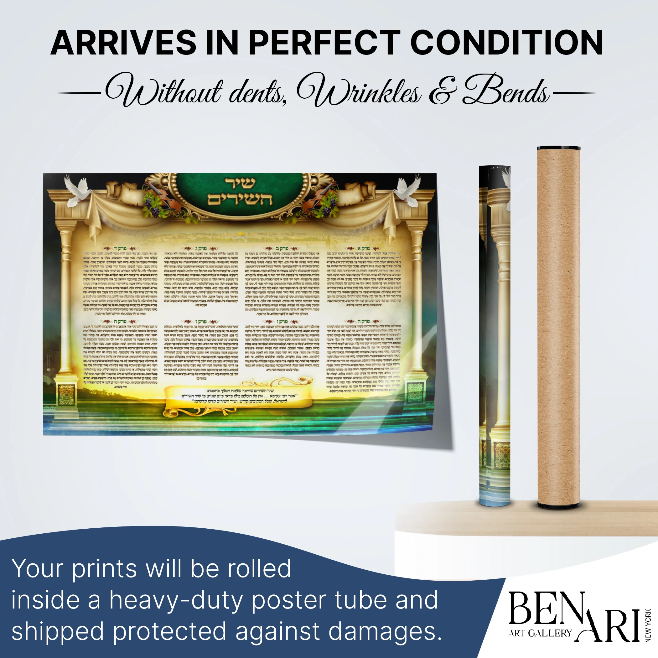 Shir HaShirim by King Solomon - Sukkot��s Poetic Reflection Poster