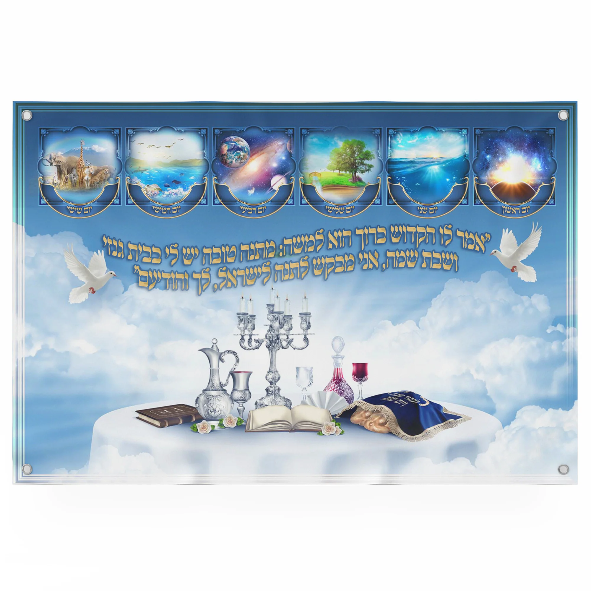 Creation Tapestry - The Seven Days in Colorful Illustrations for Sukkot