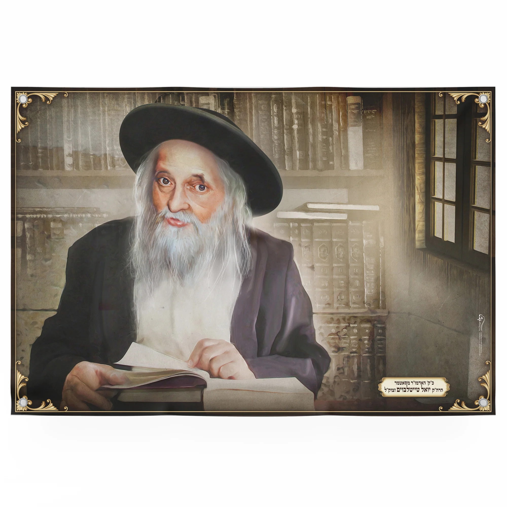 The Satmar Rebbe Torah Study - Portrait of Reverence for Sukkot
