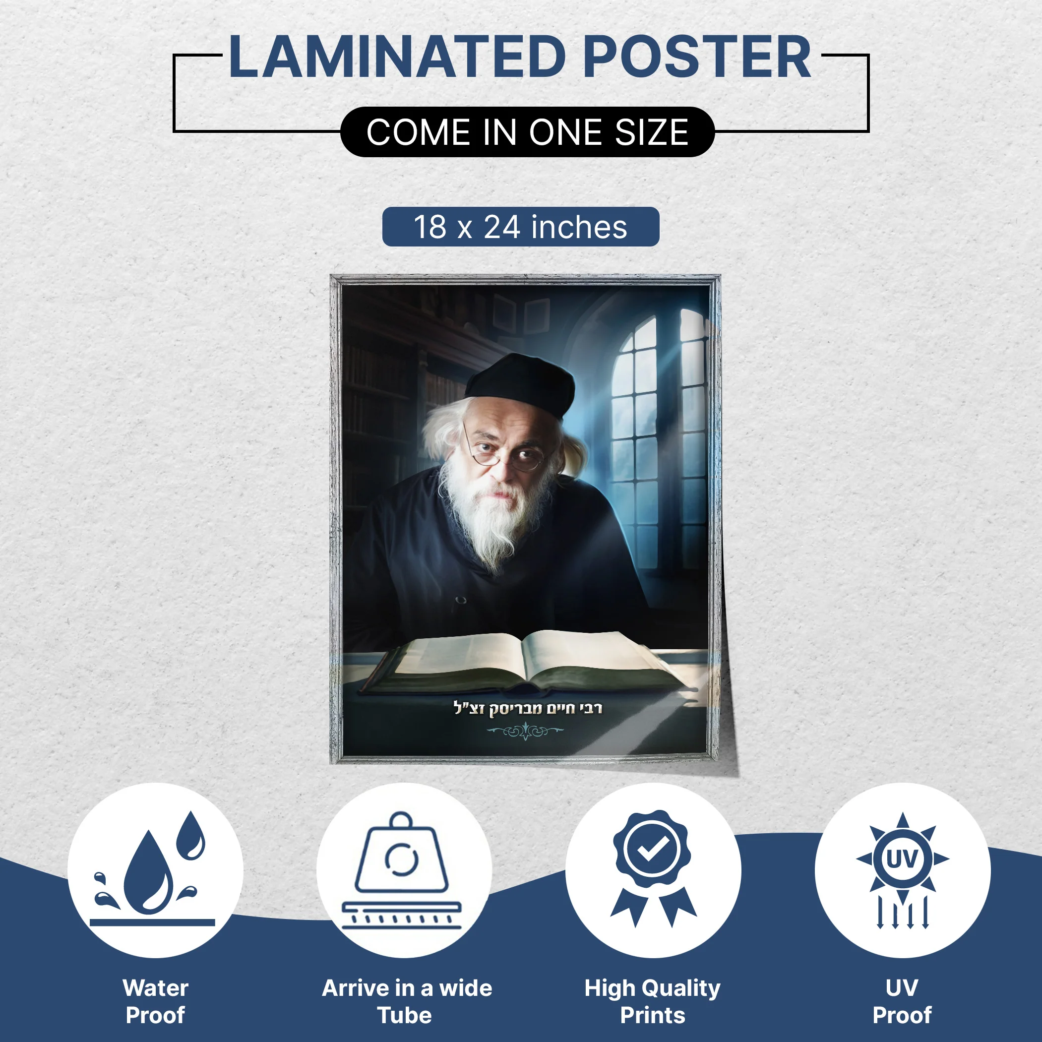 Sukkah Decoration �C Portrait of Rabbi Chaim of Brisk �C Multiple Sizes & Materials
