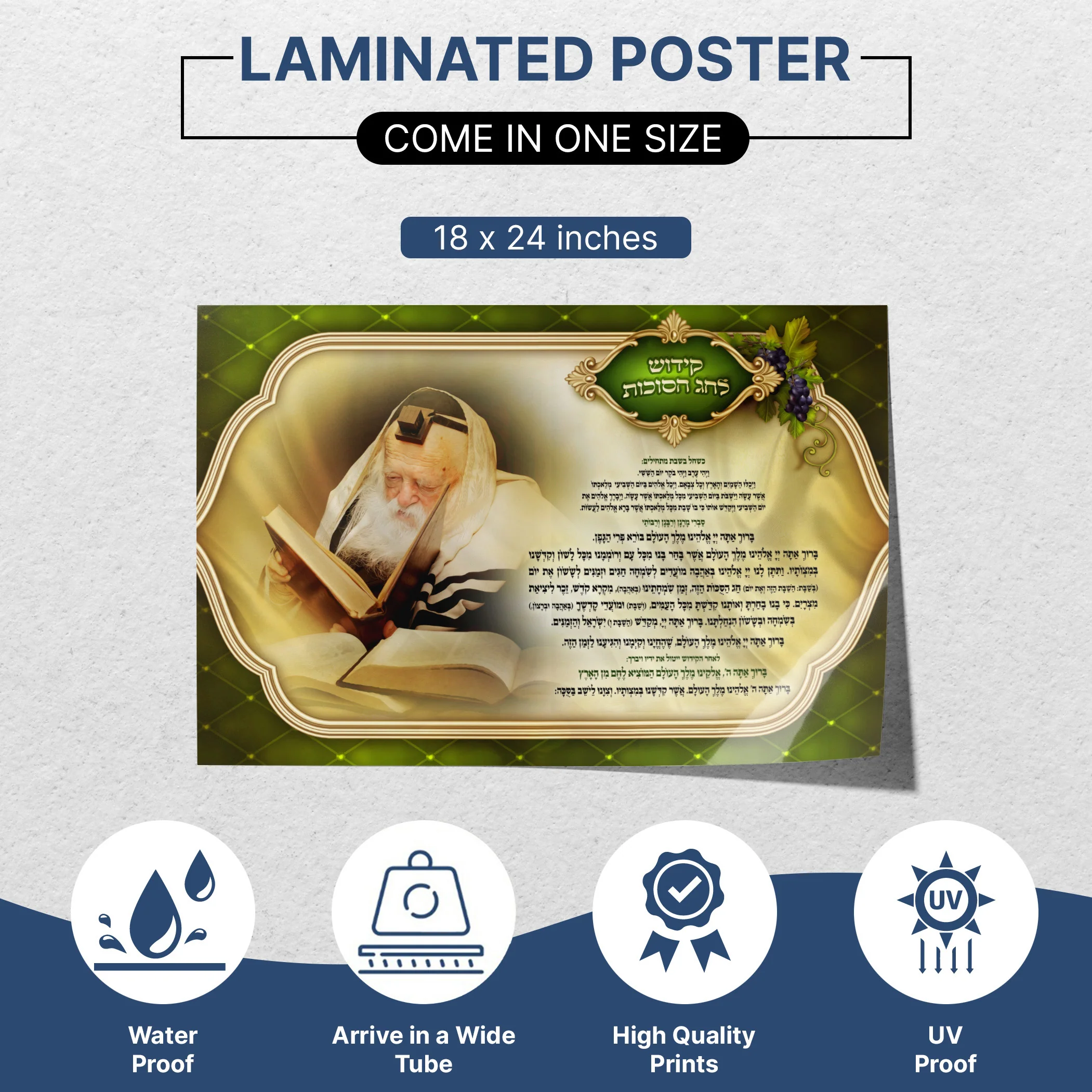 Sukkot Kiddush Poster with Rabbi Chaim Kanievsky - Spiritual Decor