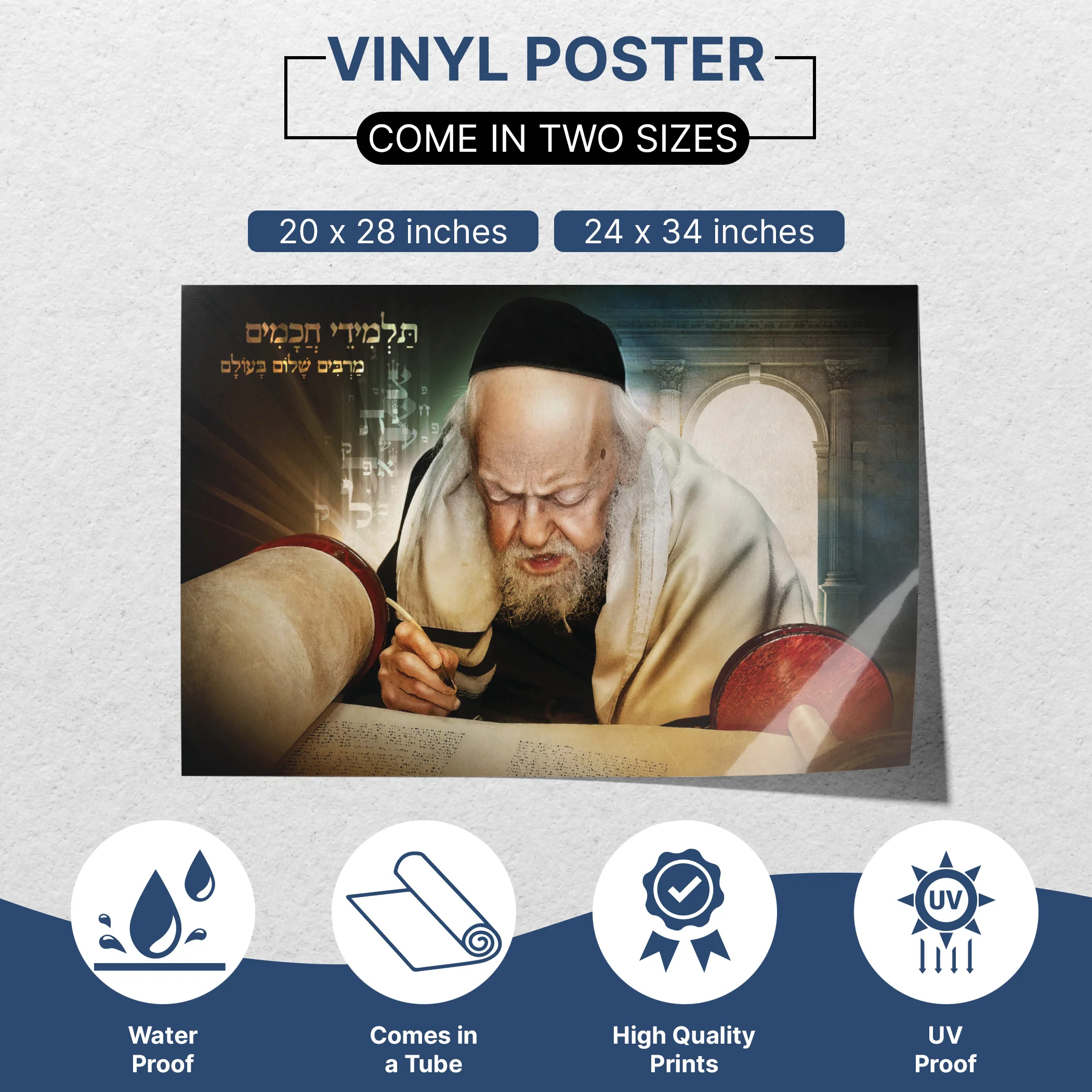 Rabbi Eliashiv Torah Learning Poster �C Sukkah Judaica Art