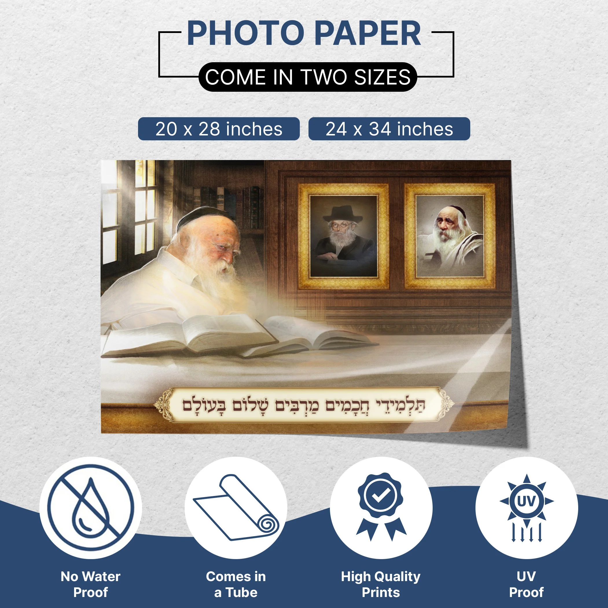 Great Rabbis of Israel Poster  - Inspirational Sukkah Art