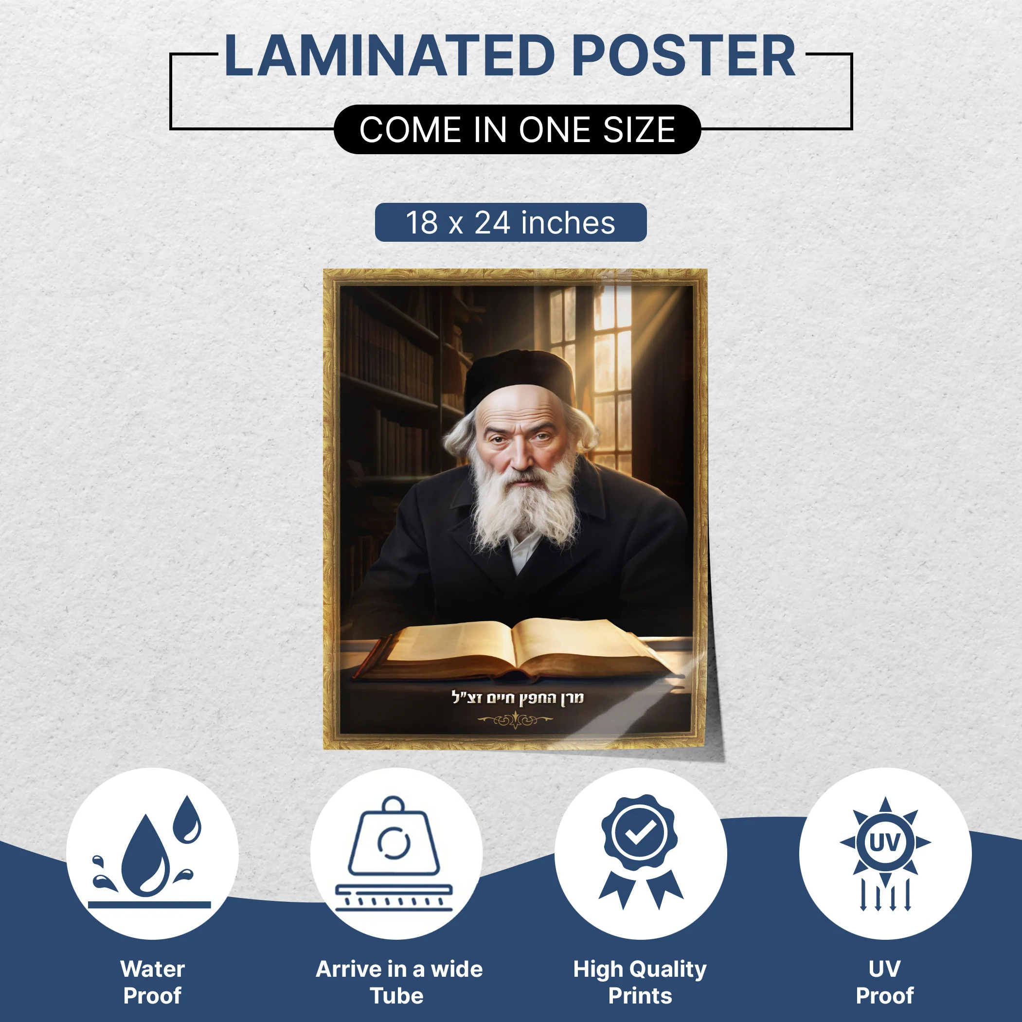 Portrait The Chofetz Chaim �C Sukkah Decoration Poster, Waterproof & UV-Proof