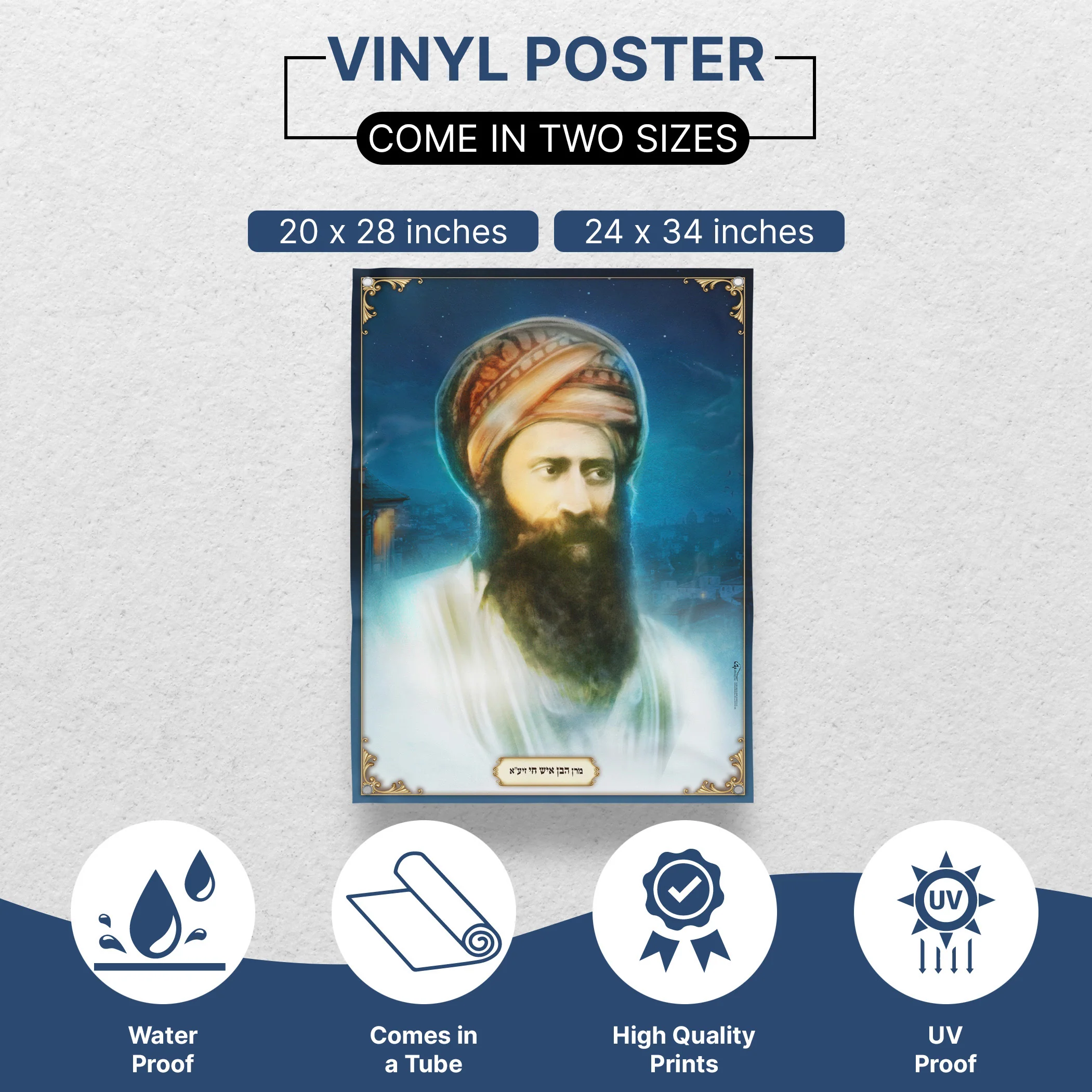 Rabbi Yosef Chaim - Spiritual Elegance in Art for Sukkot