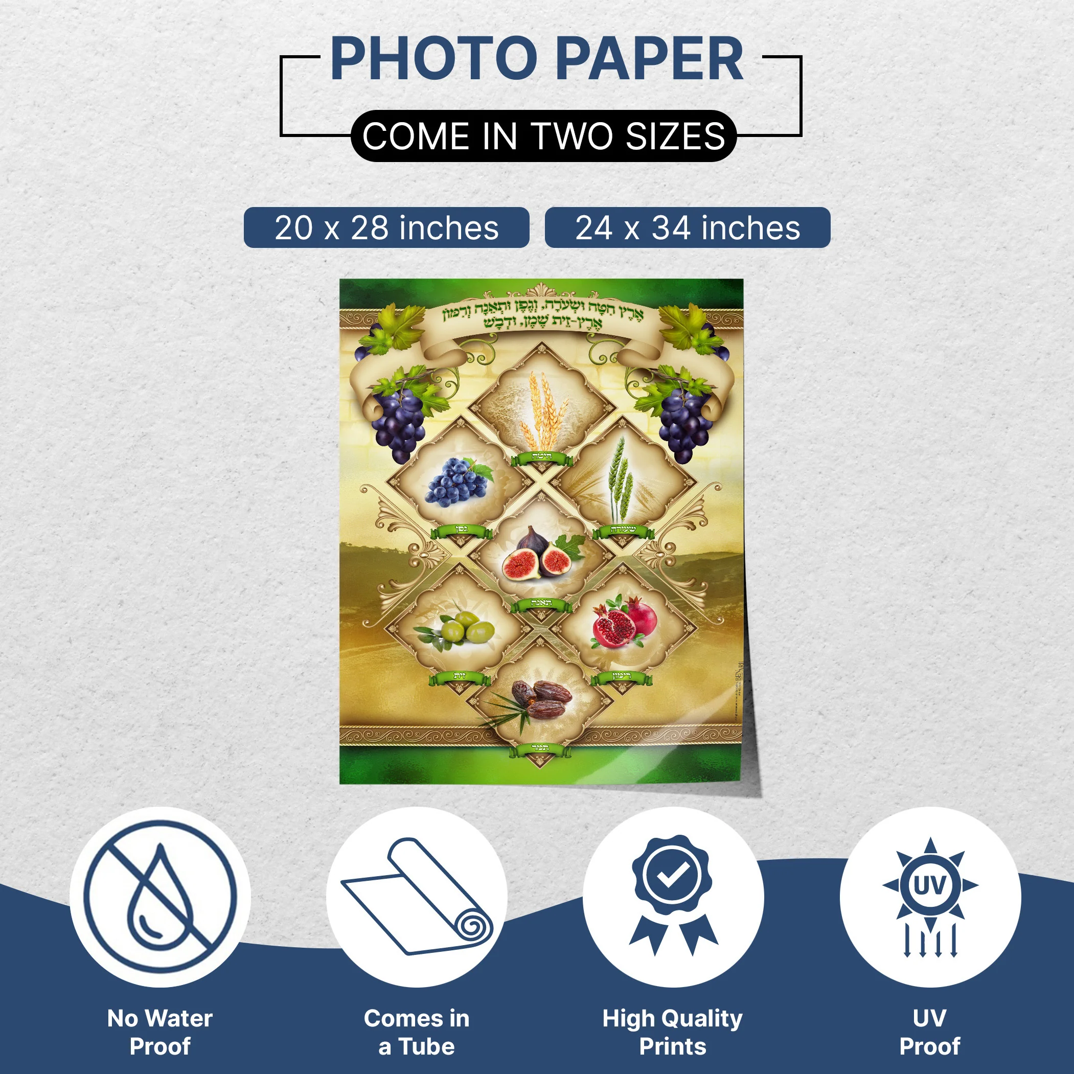 The Seven Species - Traditional Sukkot Harvest Poster