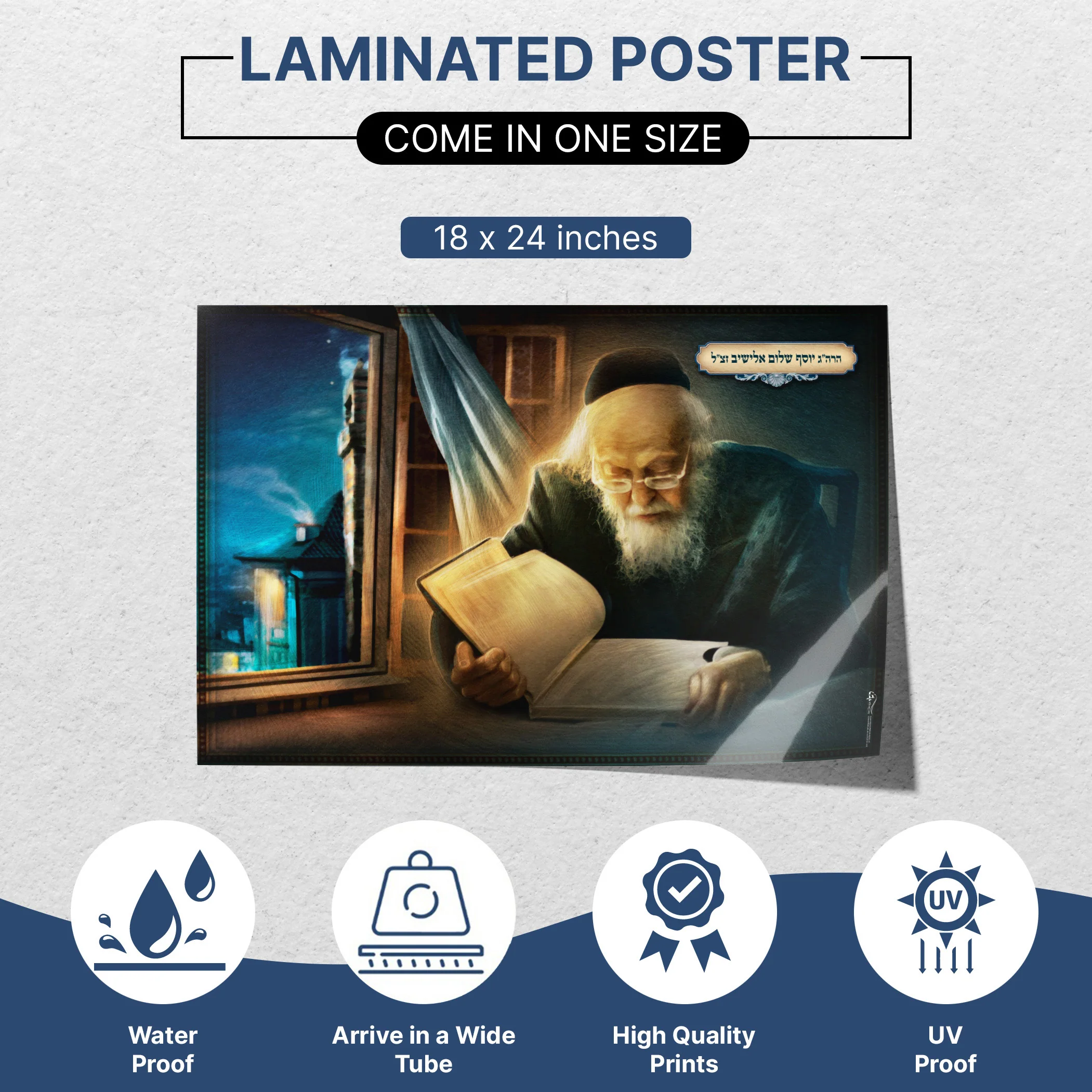 Rabbi Eliashiv Silhouette - Minimalistic Sukkot Elegance