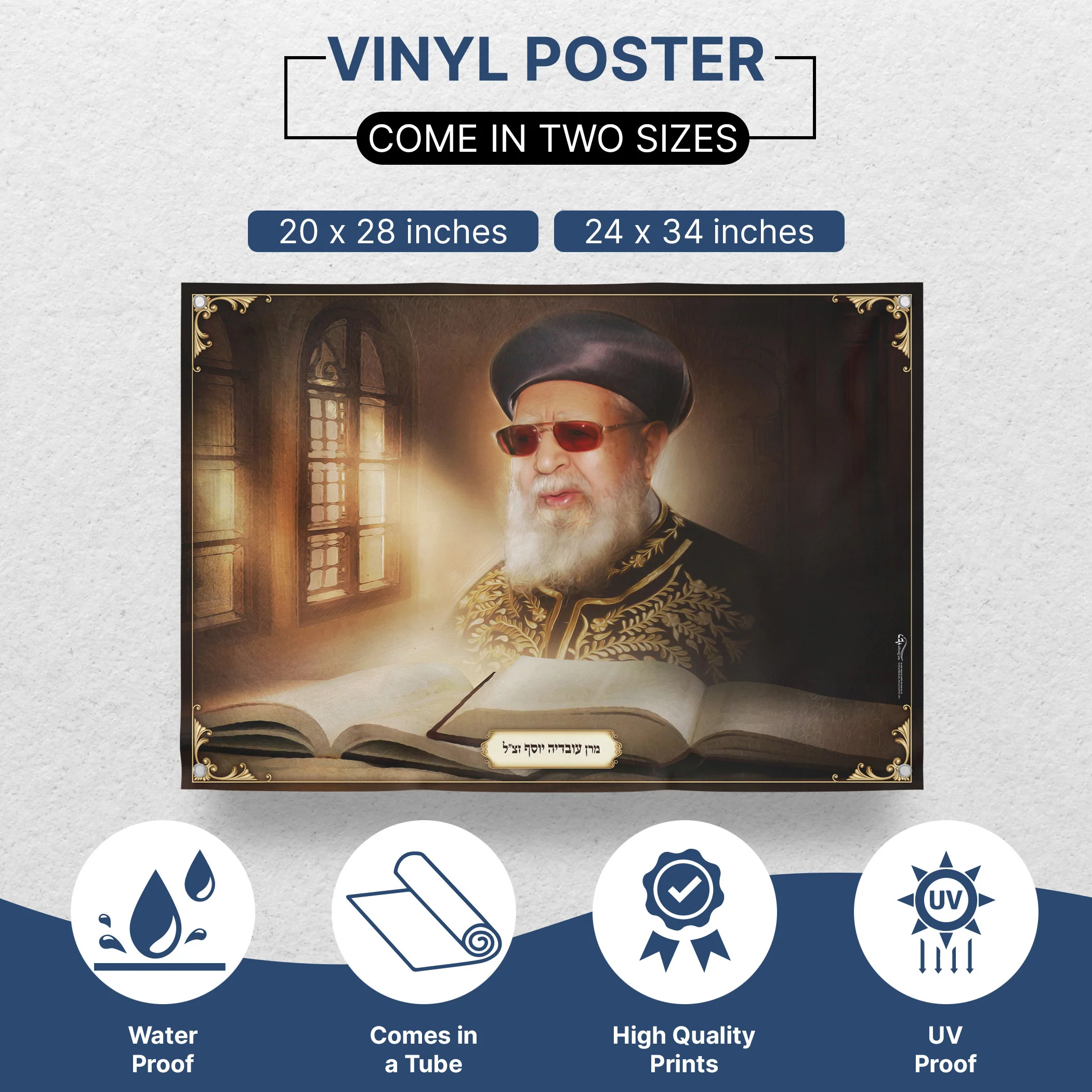 Rabbi Ovadia Yosef in Torah Reflection - Artistic Vision Sukkot Poster