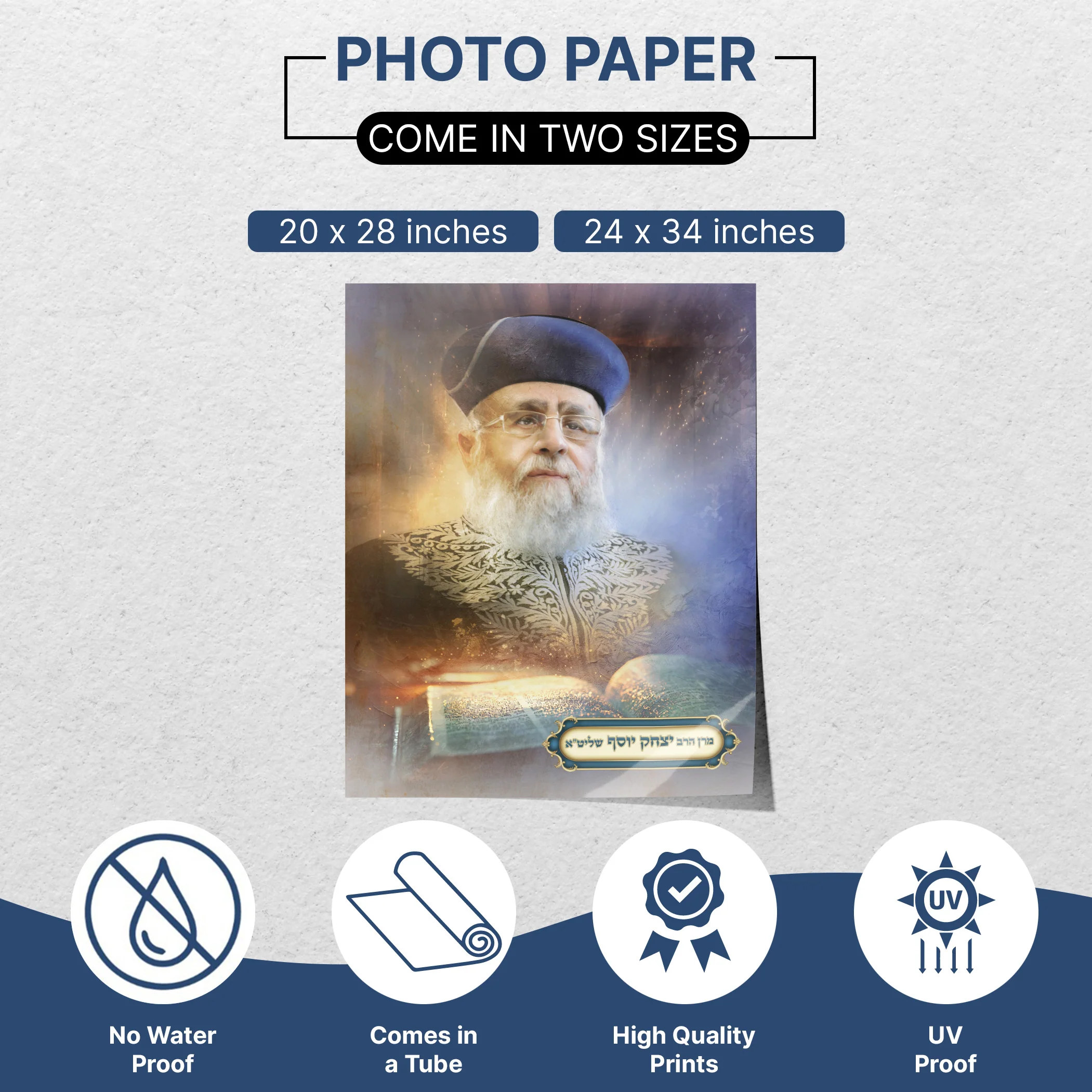 Sukkah Decoration �C Portrait of Rabbi Yitzhak Yosef �C Multiple Sizes & Materials