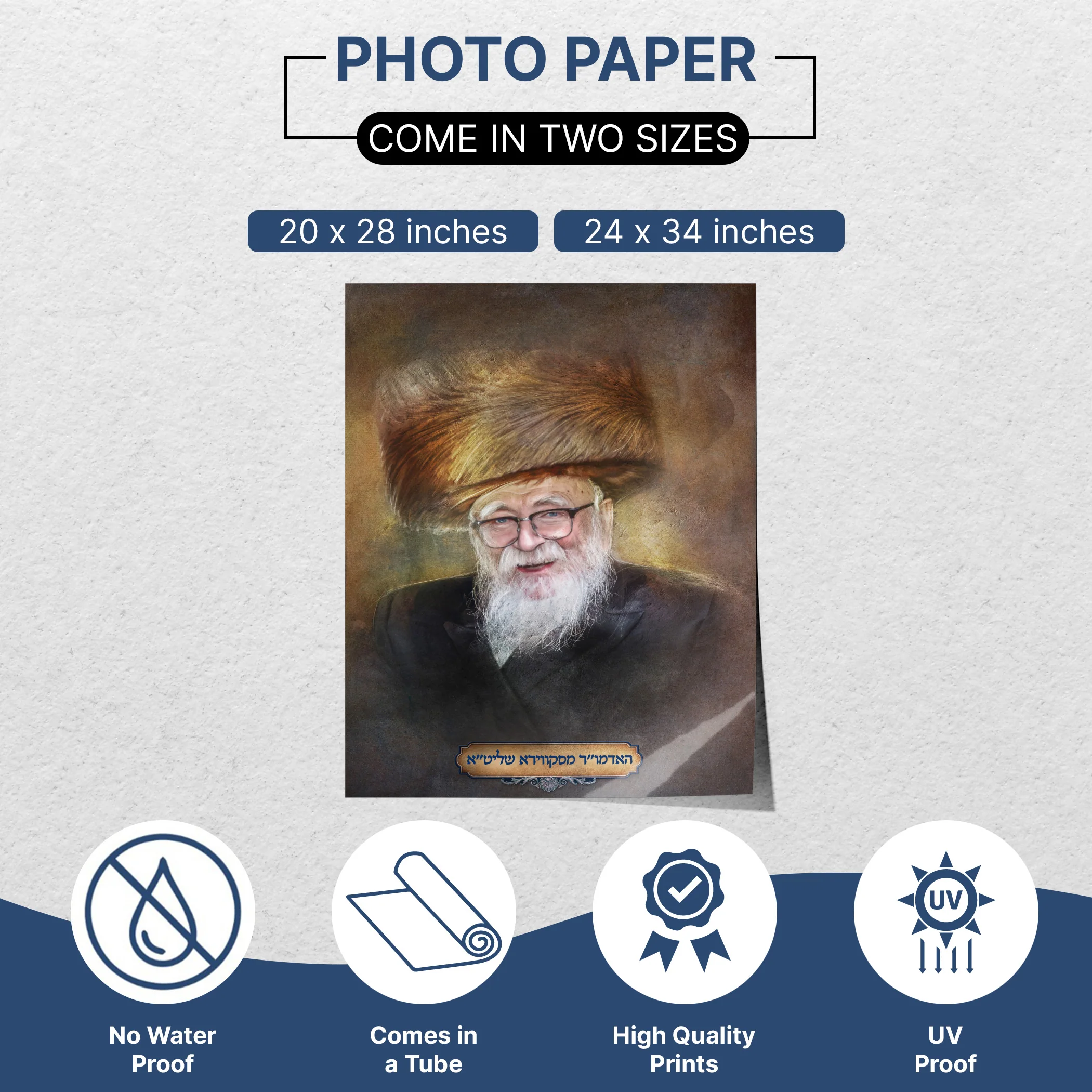 The Skverer Rebbe Portrait Poster - Inspirational Hasidic Leader Art for Sukkah