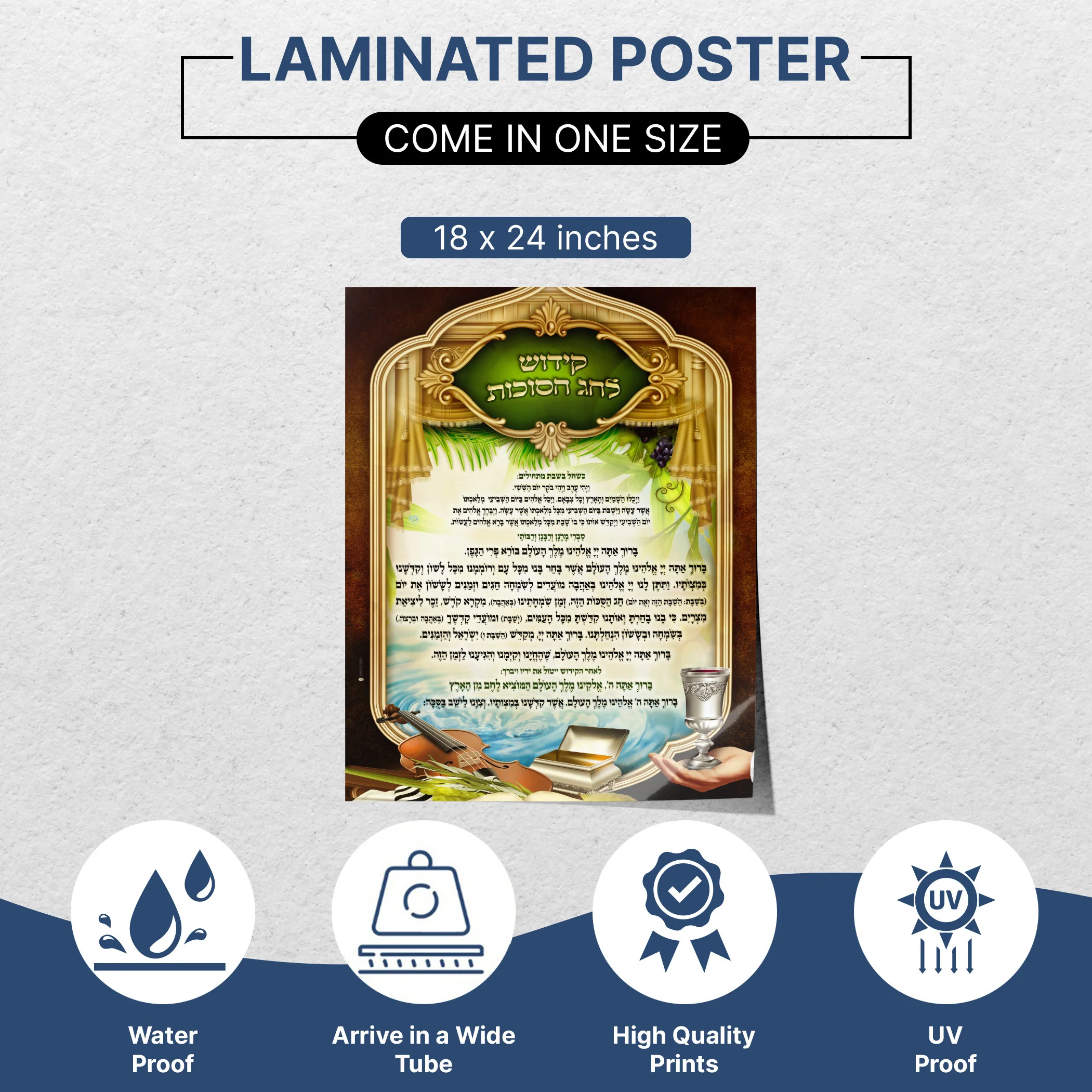 Sukkot Holiday Kiddush Text Poster - Elegant Graphic Design