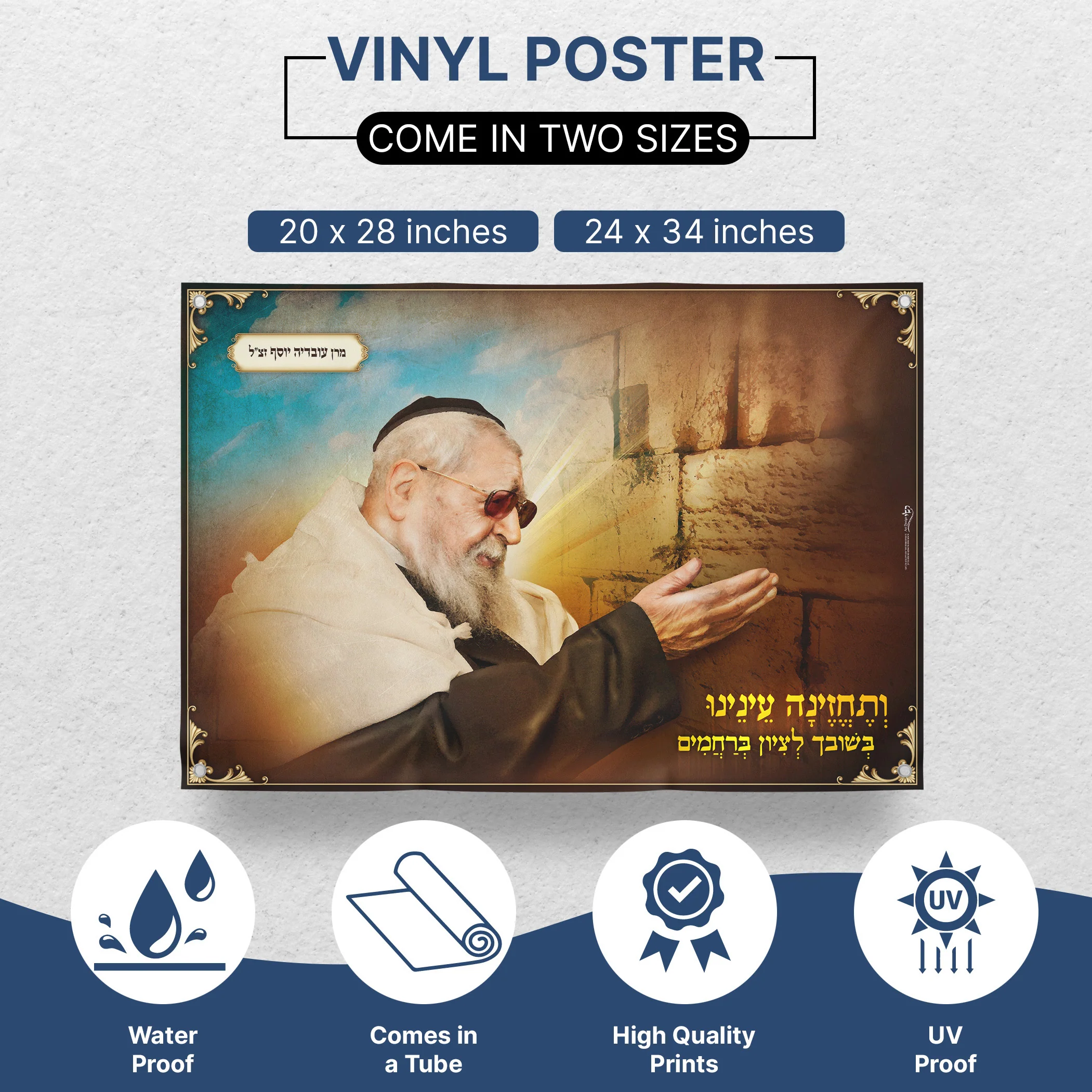Rabbi Ovadia Yosef at the Western Wall - Spiritual Sukkot Poster