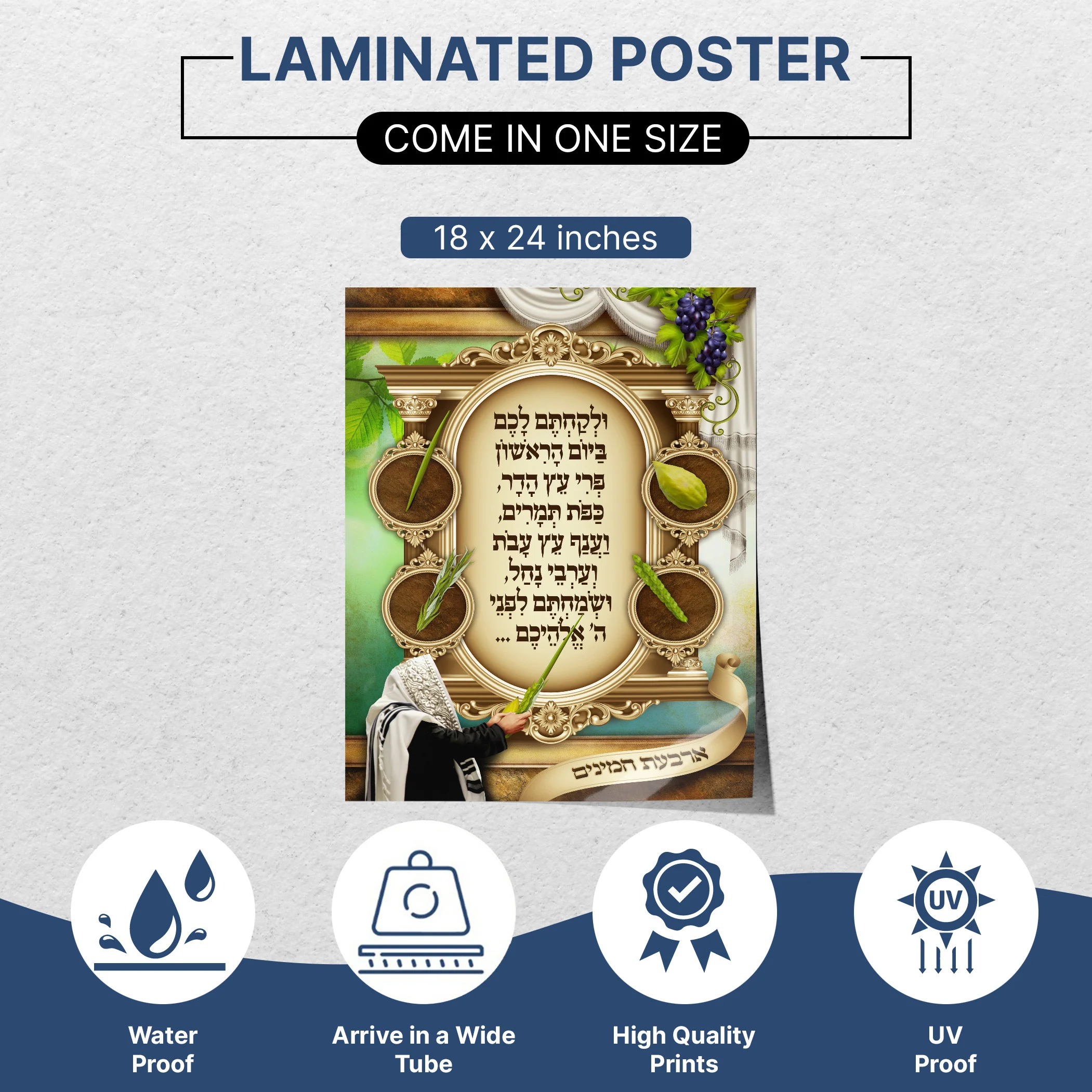 Four Species Harmony - Third Edition Sukkot Poster