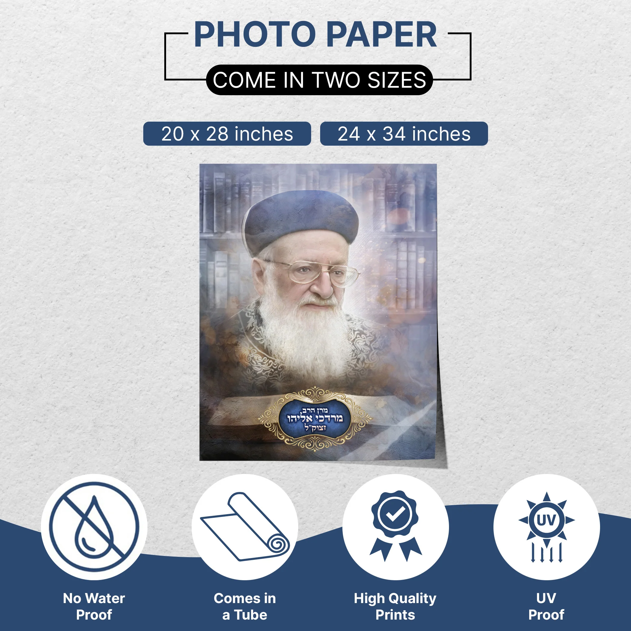 Rabbi Mordechai Eliyahu Portrait - Sukkah Decoration in Vinyl, Laminated, or Paper Print