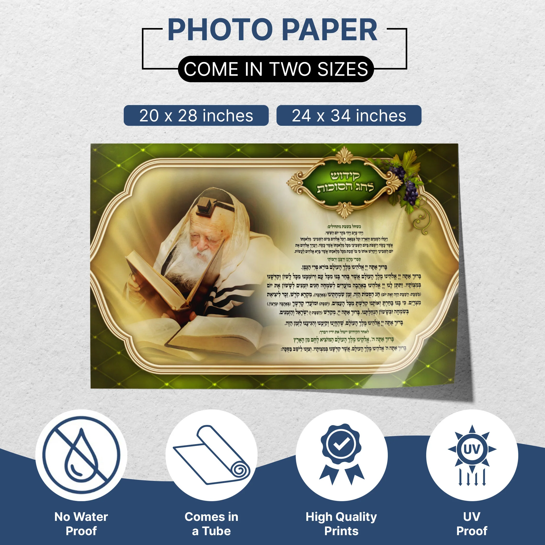 Sukkot Kiddush Poster with Rabbi Chaim Kanievsky - Spiritual Decor