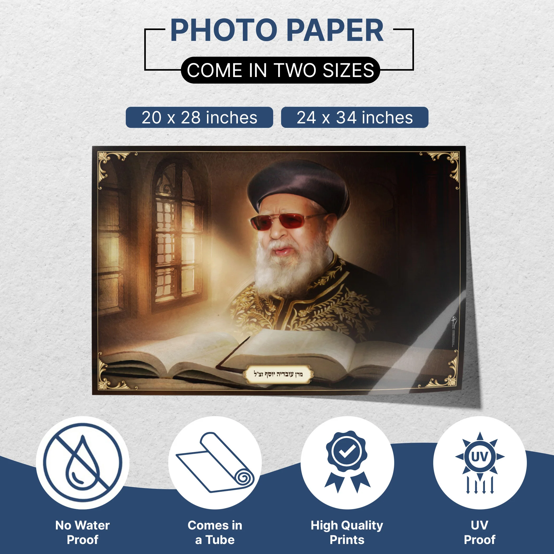 Rabbi Ovadia Yosef in Torah Reflection - Artistic Vision Sukkot Poster